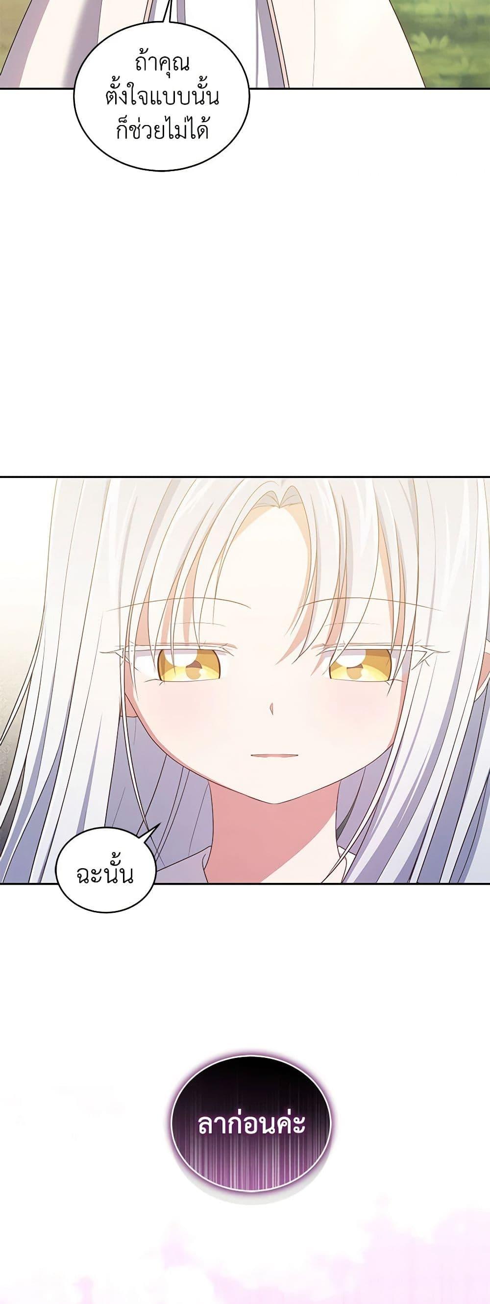 Manga-lc-com อ่านมังงะ อ่านการ์ตูน ออนไลน์ ฟรี The Villain’s Beloved Daughter ตอนที่ 1 2 3 4 5 6 7 8 9 10 11 12 13 14 ฟรี ไม่มีโฆษณา Manga-lc - อ่าน มังงะ อ่าน การ์ตูน ออนไลน์ อ่านมังงะ ฟรี