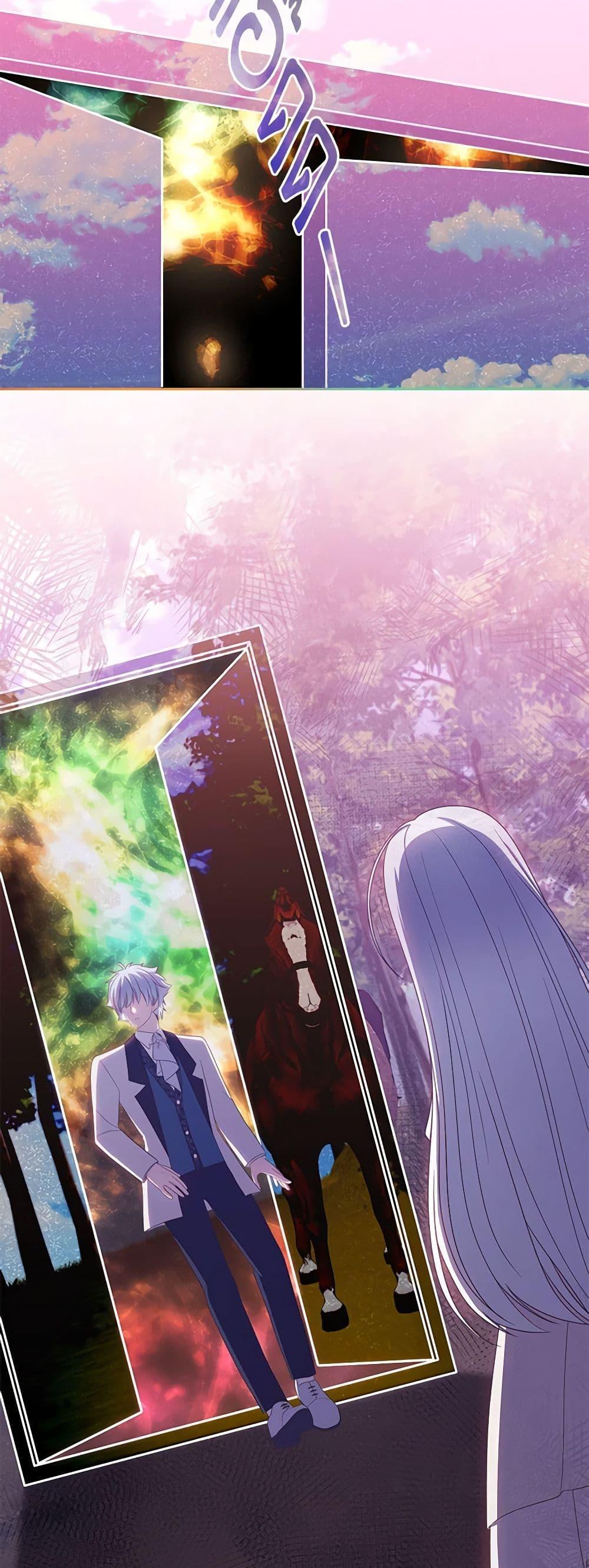 Manga-lc-com อ่านมังงะ อ่านการ์ตูน ออนไลน์ ฟรี The Villain’s Beloved Daughter ตอนที่ 1 2 3 4 5 6 7 8 9 10 11 12 13 14 ฟรี ไม่มีโฆษณา Manga-lc - อ่าน มังงะ อ่าน การ์ตูน ออนไลน์ อ่านมังงะ ฟรี