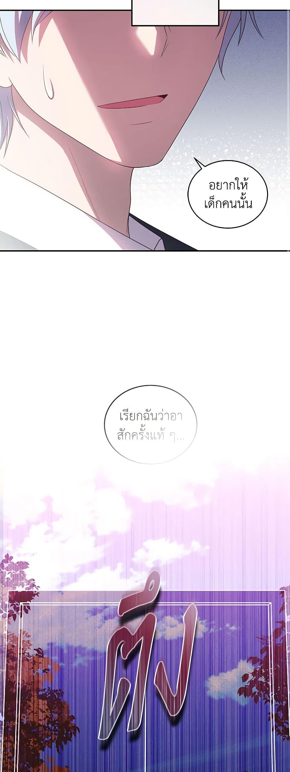 Manga-lc-com อ่านมังงะ อ่านการ์ตูน ออนไลน์ ฟรี The Villain’s Beloved Daughter ตอนที่ 1 2 3 4 5 6 7 8 9 10 11 12 13 14 ฟรี ไม่มีโฆษณา Manga-lc - อ่าน มังงะ อ่าน การ์ตูน ออนไลน์ อ่านมังงะ ฟรี