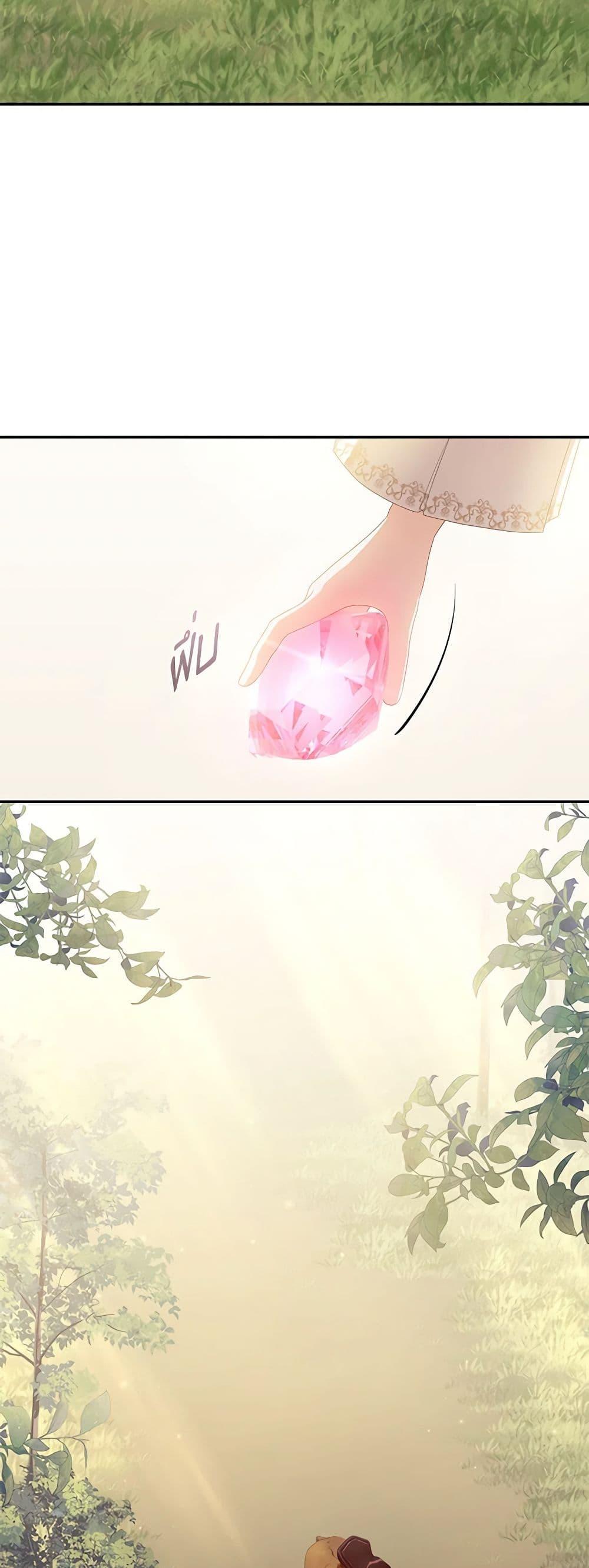 Manga-lc-com อ่านมังงะ อ่านการ์ตูน ออนไลน์ ฟรี The Villain’s Beloved Daughter ตอนที่ 1 2 3 4 5 6 7 8 9 10 11 12 13 14 ฟรี ไม่มีโฆษณา Manga-lc - อ่าน มังงะ อ่าน การ์ตูน ออนไลน์ อ่านมังงะ ฟรี