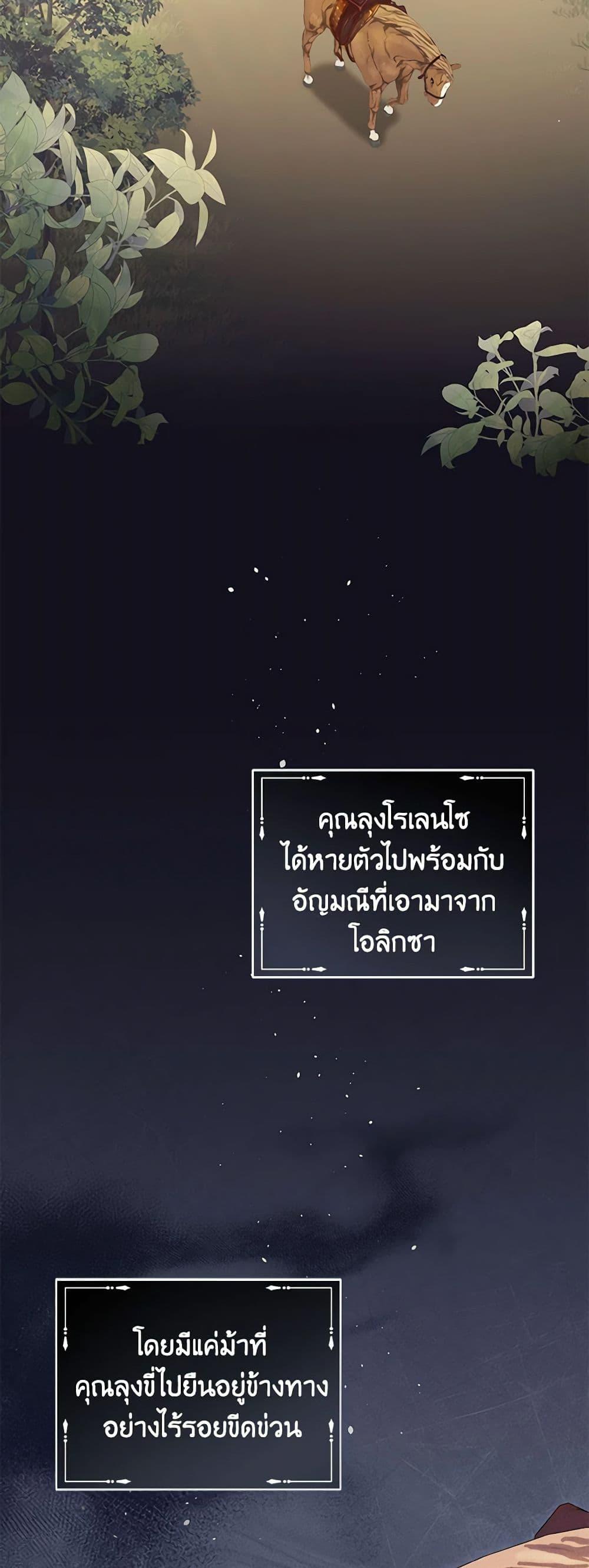 Manga-lc-com อ่านมังงะ อ่านการ์ตูน ออนไลน์ ฟรี The Villain’s Beloved Daughter ตอนที่ 1 2 3 4 5 6 7 8 9 10 11 12 13 14 ฟรี ไม่มีโฆษณา Manga-lc - อ่าน มังงะ อ่าน การ์ตูน ออนไลน์ อ่านมังงะ ฟรี