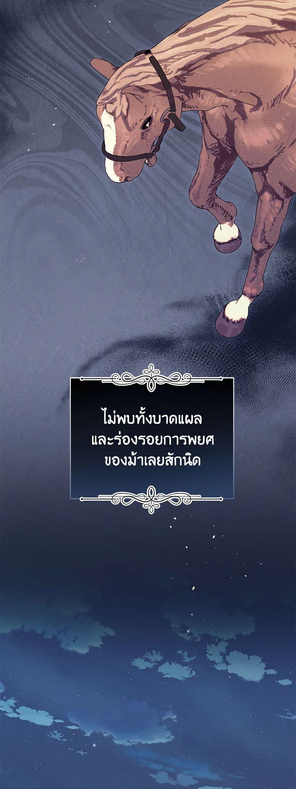 Manga-lc-com อ่านมังงะ อ่านการ์ตูน ออนไลน์ ฟรี The Villain’s Beloved Daughter ตอนที่ 1 2 3 4 5 6 7 8 9 10 11 12 13 14 ฟรี ไม่มีโฆษณา Manga-lc - อ่าน มังงะ อ่าน การ์ตูน ออนไลน์ อ่านมังงะ ฟรี