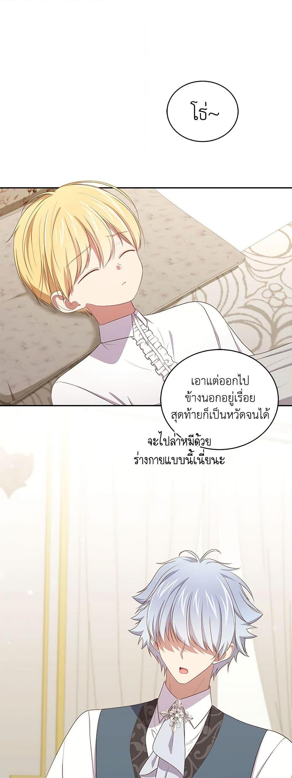 Manga-lc-com อ่านมังงะ อ่านการ์ตูน ออนไลน์ ฟรี The Villain’s Beloved Daughter ตอนที่ 1 2 3 4 5 6 7 8 9 10 11 12 13 14 ฟรี ไม่มีโฆษณา Manga-lc - อ่าน มังงะ อ่าน การ์ตูน ออนไลน์ อ่านมังงะ ฟรี