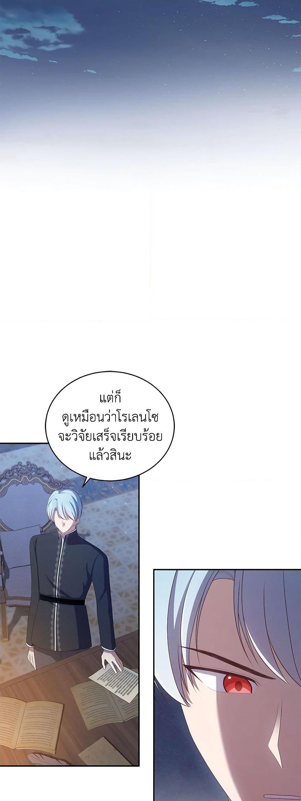 Manga-lc-com อ่านมังงะ อ่านการ์ตูน ออนไลน์ ฟรี The Villain’s Beloved Daughter ตอนที่ 1 2 3 4 5 6 7 8 9 10 11 12 13 14 ฟรี ไม่มีโฆษณา Manga-lc - อ่าน มังงะ อ่าน การ์ตูน ออนไลน์ อ่านมังงะ ฟรี