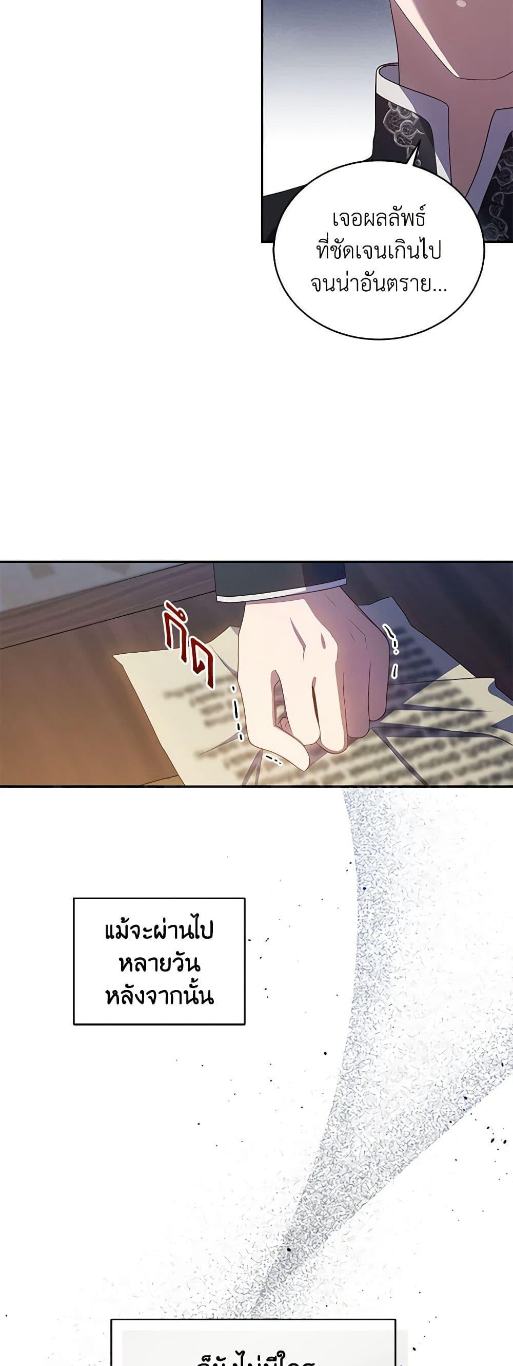 Manga-lc-com อ่านมังงะ อ่านการ์ตูน ออนไลน์ ฟรี The Villain’s Beloved Daughter ตอนที่ 1 2 3 4 5 6 7 8 9 10 11 12 13 14 ฟรี ไม่มีโฆษณา Manga-lc - อ่าน มังงะ อ่าน การ์ตูน ออนไลน์ อ่านมังงะ ฟรี