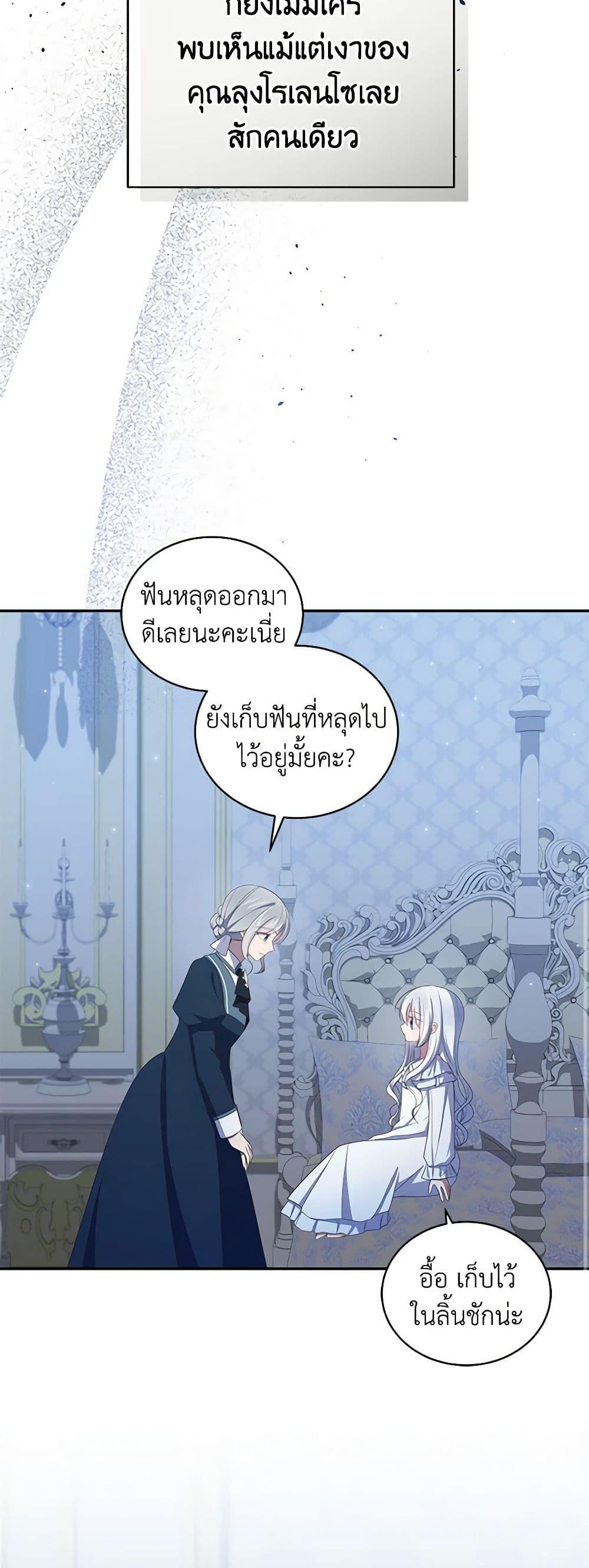 Manga-lc-com อ่านมังงะ อ่านการ์ตูน ออนไลน์ ฟรี The Villain’s Beloved Daughter ตอนที่ 1 2 3 4 5 6 7 8 9 10 11 12 13 14 ฟรี ไม่มีโฆษณา Manga-lc - อ่าน มังงะ อ่าน การ์ตูน ออนไลน์ อ่านมังงะ ฟรี