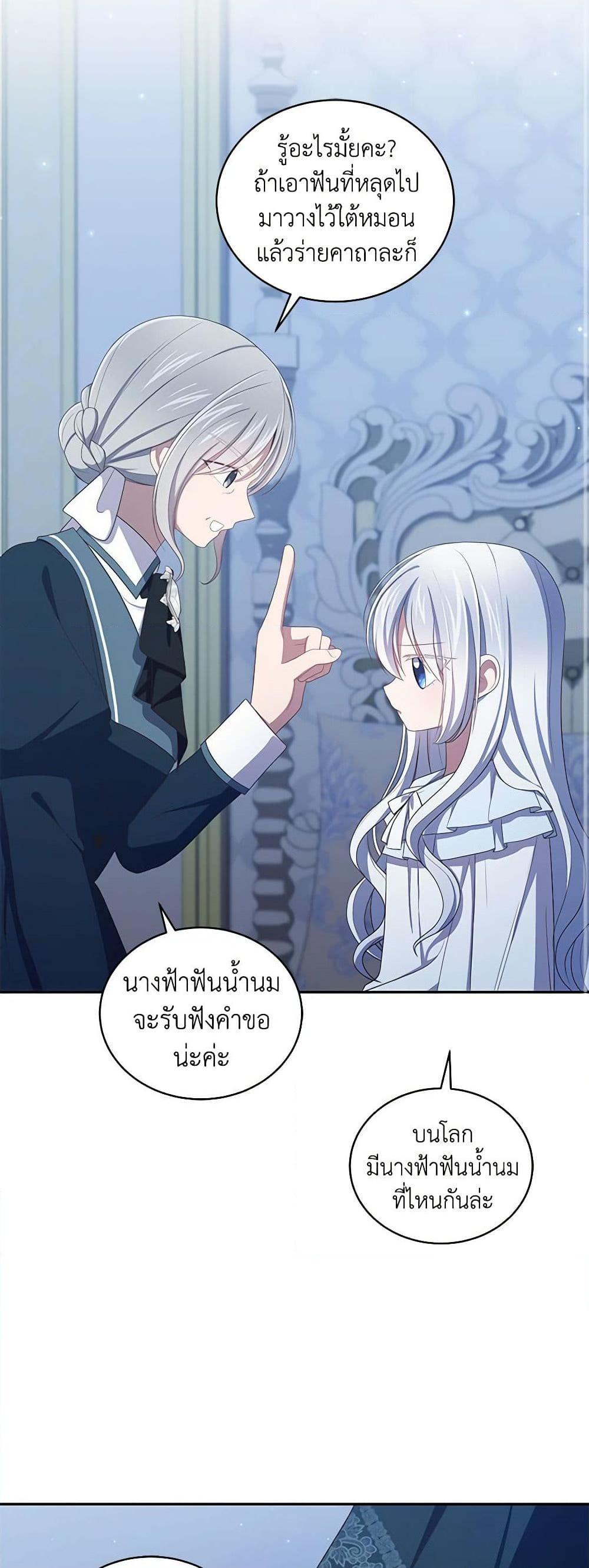 Manga-lc-com อ่านมังงะ อ่านการ์ตูน ออนไลน์ ฟรี The Villain’s Beloved Daughter ตอนที่ 1 2 3 4 5 6 7 8 9 10 11 12 13 14 ฟรี ไม่มีโฆษณา Manga-lc - อ่าน มังงะ อ่าน การ์ตูน ออนไลน์ อ่านมังงะ ฟรี