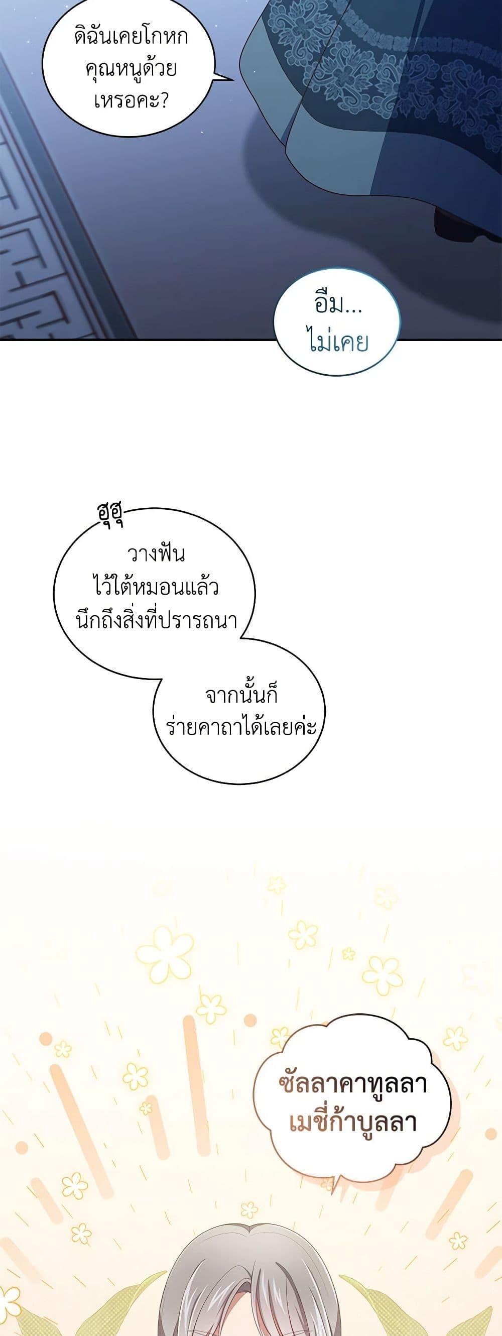 Manga-lc-com อ่านมังงะ อ่านการ์ตูน ออนไลน์ ฟรี The Villain’s Beloved Daughter ตอนที่ 1 2 3 4 5 6 7 8 9 10 11 12 13 14 ฟรี ไม่มีโฆษณา Manga-lc - อ่าน มังงะ อ่าน การ์ตูน ออนไลน์ อ่านมังงะ ฟรี