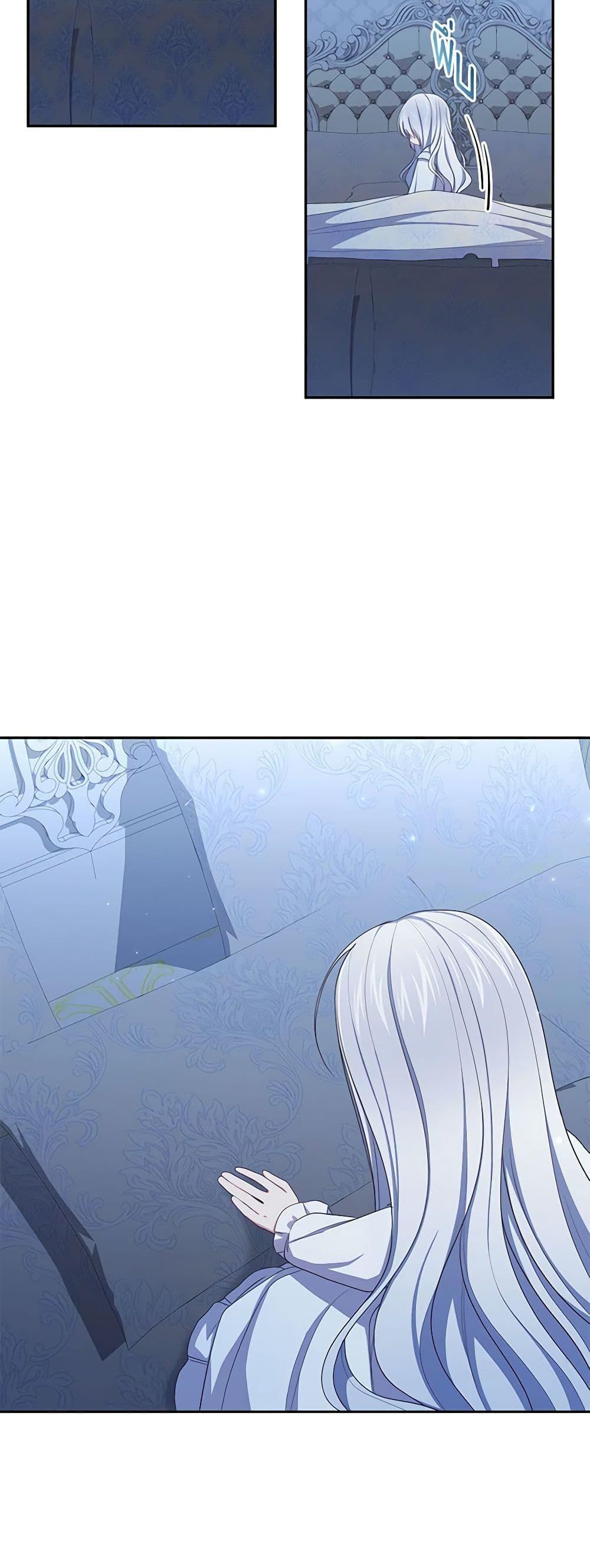 Manga-lc-com อ่านมังงะ อ่านการ์ตูน ออนไลน์ ฟรี The Villain’s Beloved Daughter ตอนที่ 1 2 3 4 5 6 7 8 9 10 11 12 13 14 ฟรี ไม่มีโฆษณา Manga-lc - อ่าน มังงะ อ่าน การ์ตูน ออนไลน์ อ่านมังงะ ฟรี