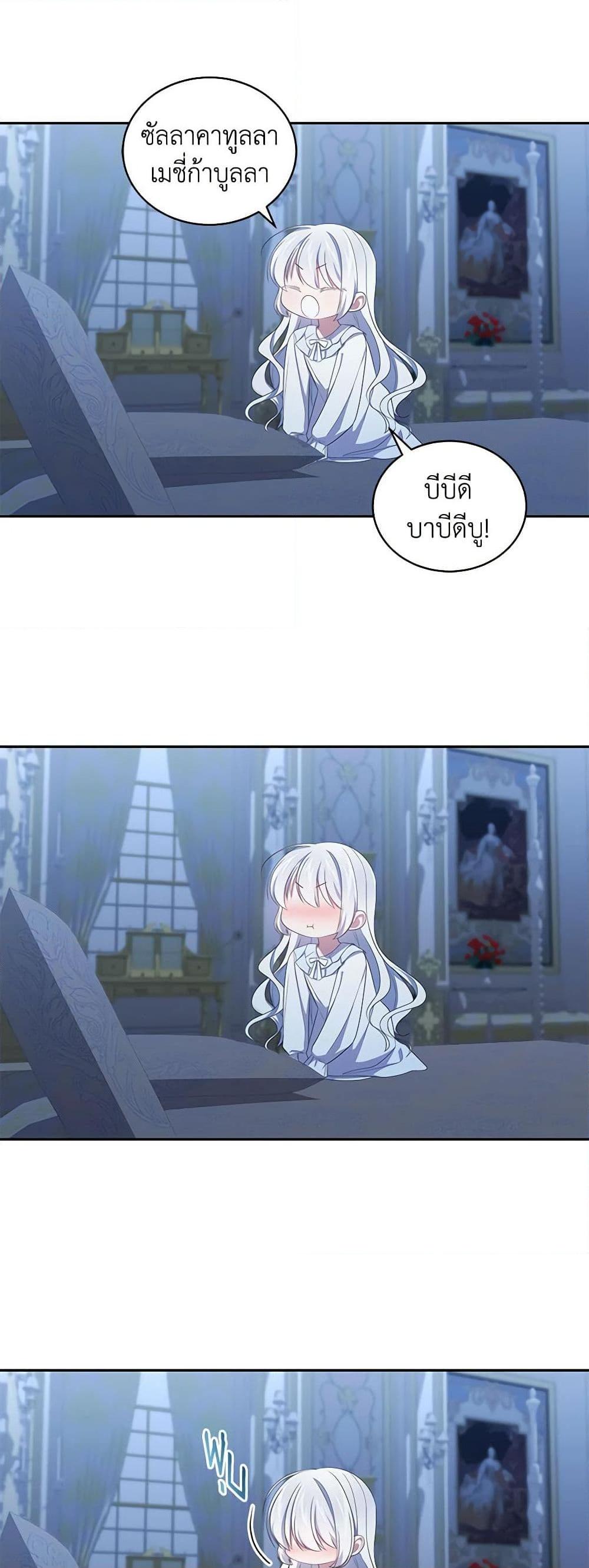 Manga-lc-com อ่านมังงะ อ่านการ์ตูน ออนไลน์ ฟรี The Villain’s Beloved Daughter ตอนที่ 1 2 3 4 5 6 7 8 9 10 11 12 13 14 ฟรี ไม่มีโฆษณา Manga-lc - อ่าน มังงะ อ่าน การ์ตูน ออนไลน์ อ่านมังงะ ฟรี