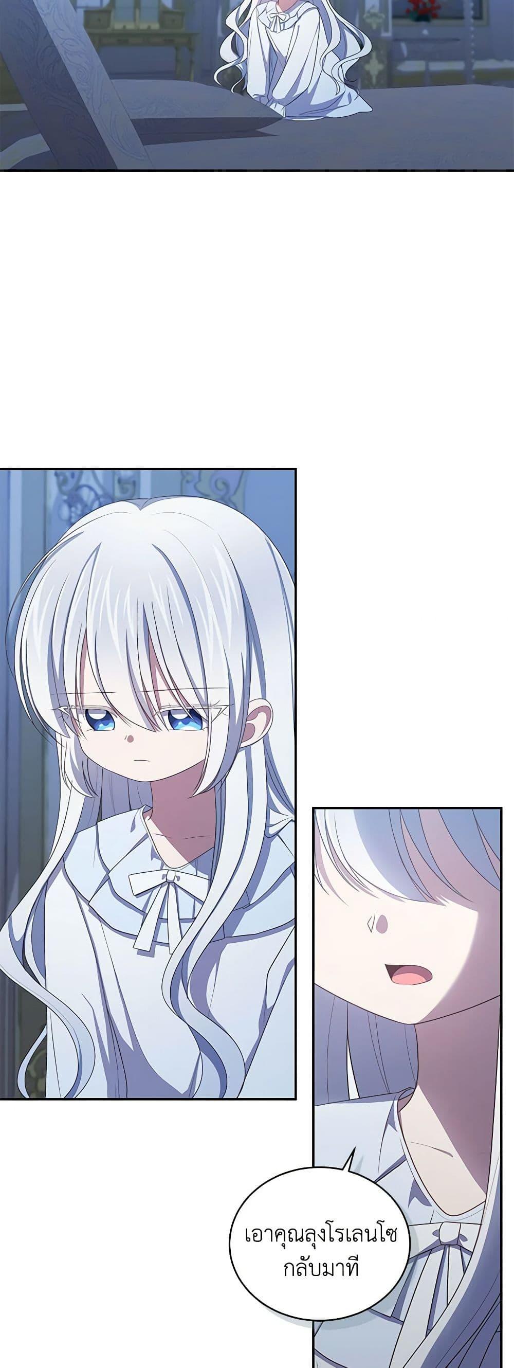 Manga-lc-com อ่านมังงะ อ่านการ์ตูน ออนไลน์ ฟรี The Villain’s Beloved Daughter ตอนที่ 1 2 3 4 5 6 7 8 9 10 11 12 13 14 ฟรี ไม่มีโฆษณา Manga-lc - อ่าน มังงะ อ่าน การ์ตูน ออนไลน์ อ่านมังงะ ฟรี