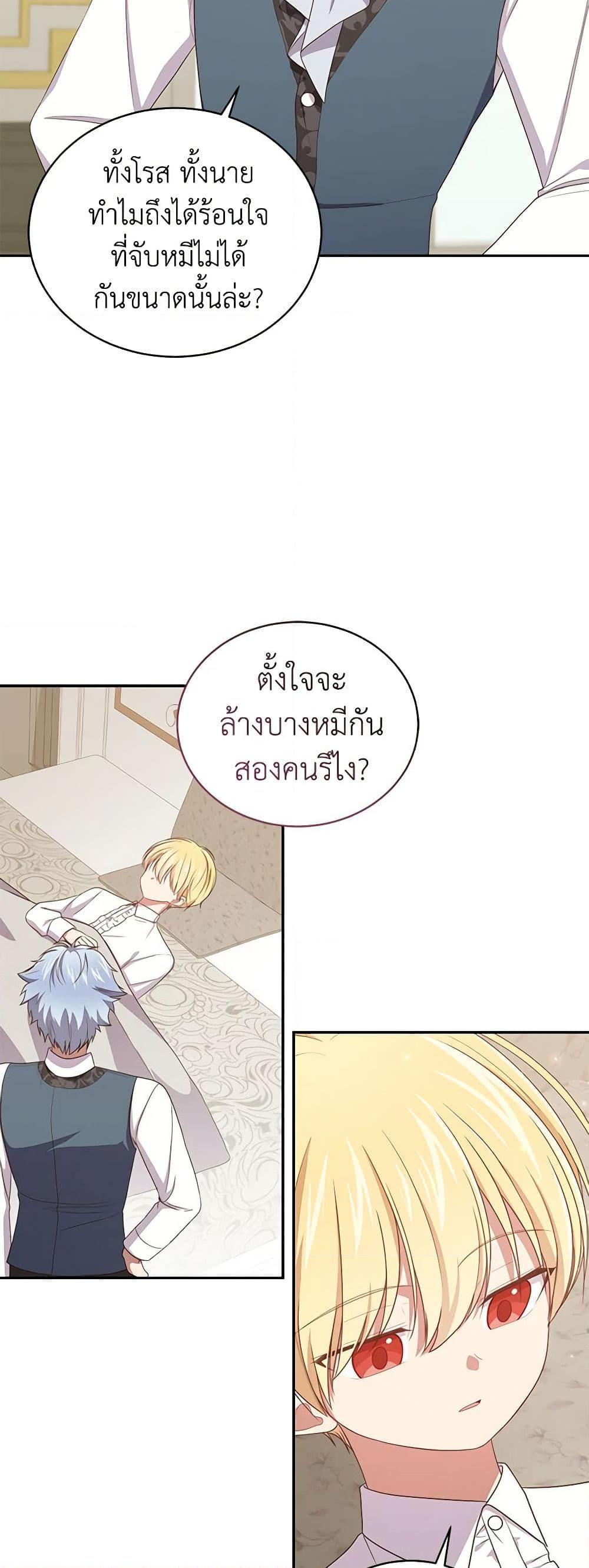 Manga-lc-com อ่านมังงะ อ่านการ์ตูน ออนไลน์ ฟรี The Villain’s Beloved Daughter ตอนที่ 1 2 3 4 5 6 7 8 9 10 11 12 13 14 ฟรี ไม่มีโฆษณา Manga-lc - อ่าน มังงะ อ่าน การ์ตูน ออนไลน์ อ่านมังงะ ฟรี