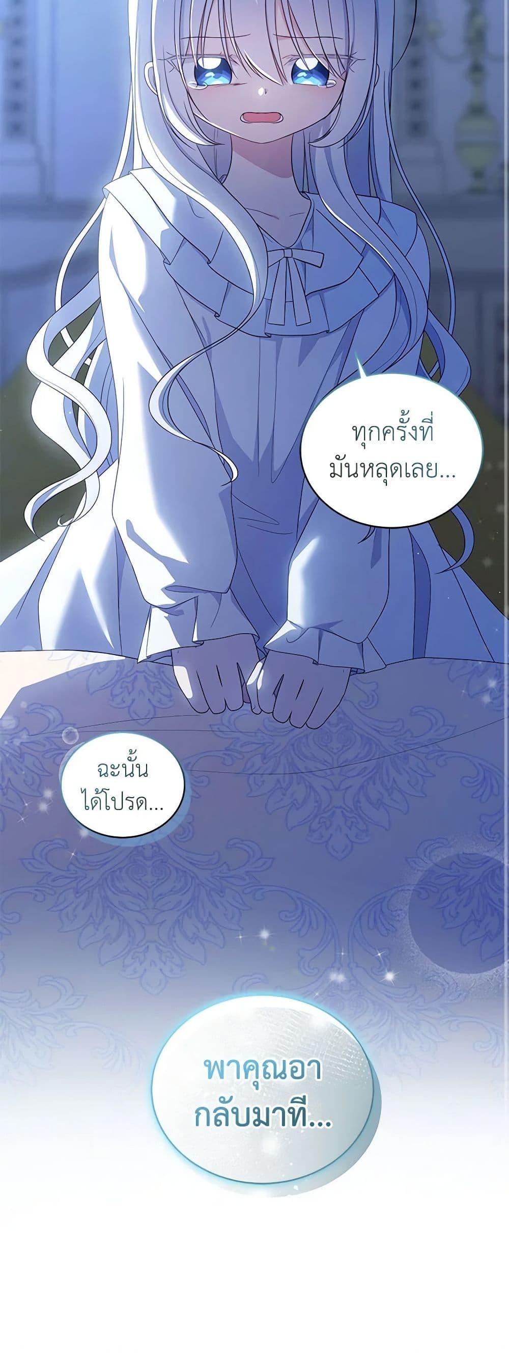 Manga-lc-com อ่านมังงะ อ่านการ์ตูน ออนไลน์ ฟรี The Villain’s Beloved Daughter ตอนที่ 1 2 3 4 5 6 7 8 9 10 11 12 13 14 ฟรี ไม่มีโฆษณา Manga-lc - อ่าน มังงะ อ่าน การ์ตูน ออนไลน์ อ่านมังงะ ฟรี