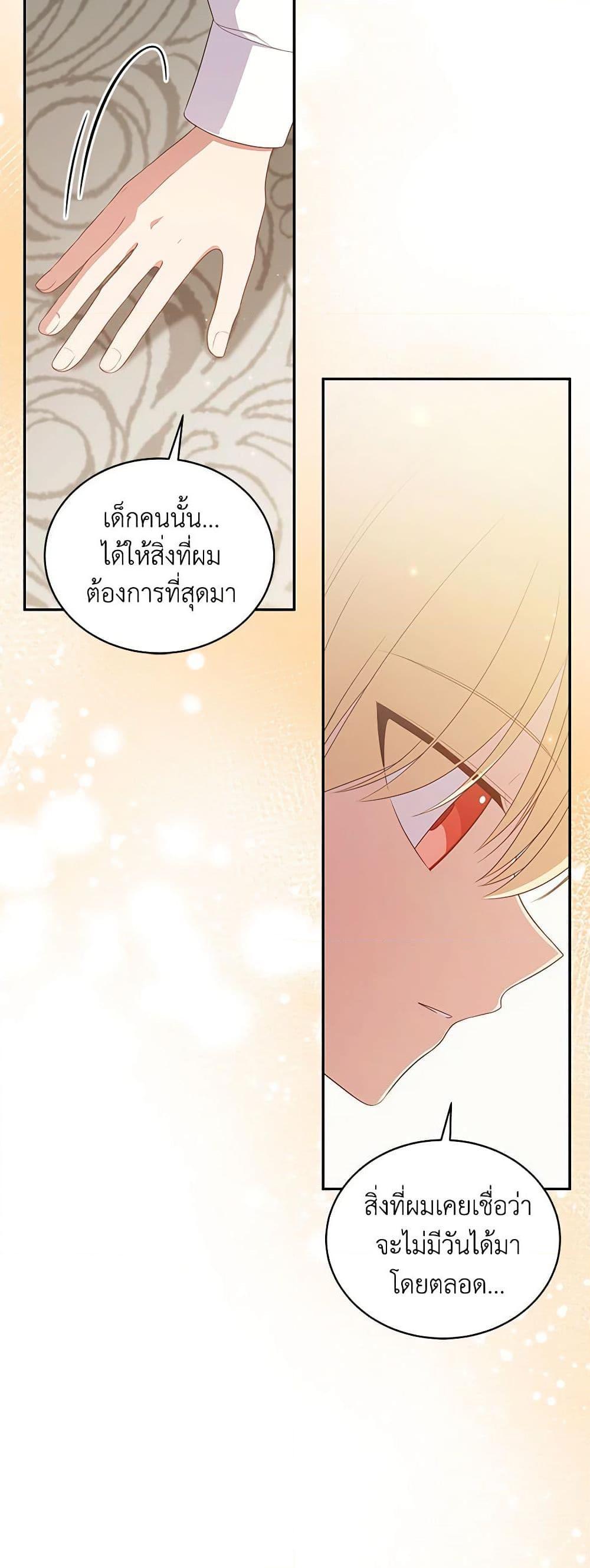 Manga-lc-com อ่านมังงะ อ่านการ์ตูน ออนไลน์ ฟรี The Villain’s Beloved Daughter ตอนที่ 1 2 3 4 5 6 7 8 9 10 11 12 13 14 ฟรี ไม่มีโฆษณา Manga-lc - อ่าน มังงะ อ่าน การ์ตูน ออนไลน์ อ่านมังงะ ฟรี