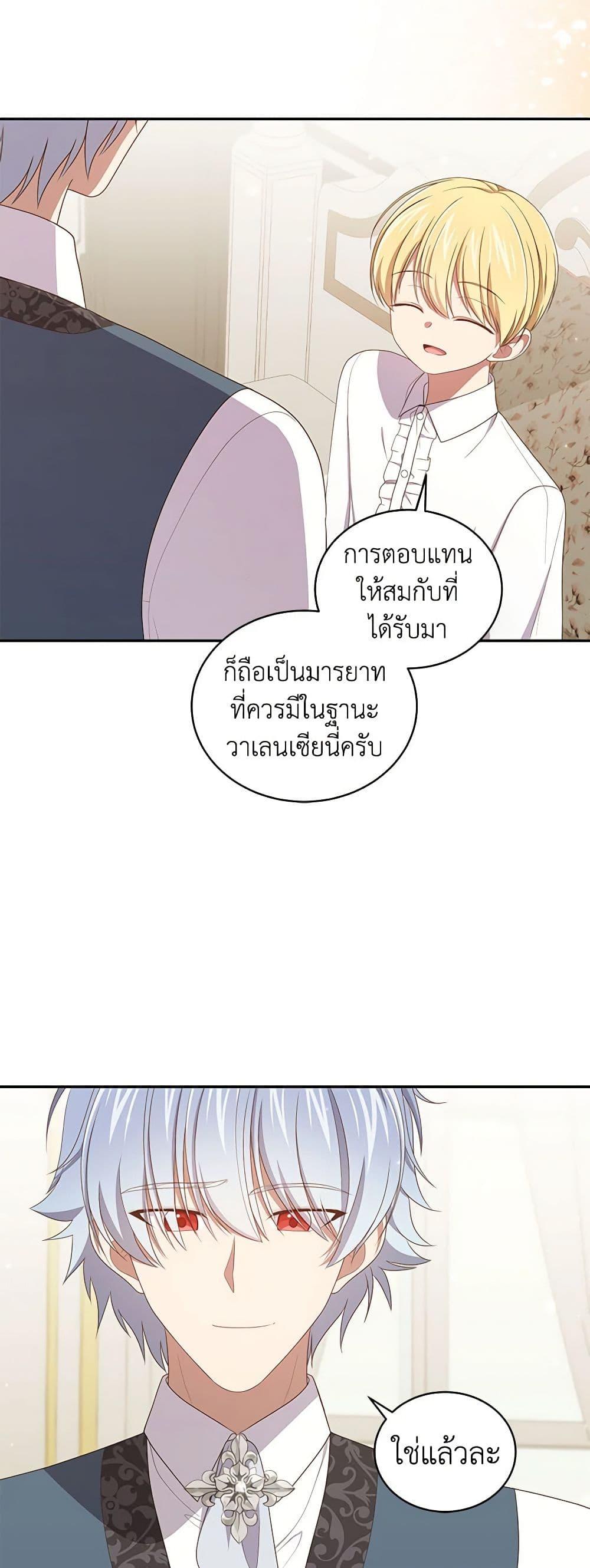 Manga-lc-com อ่านมังงะ อ่านการ์ตูน ออนไลน์ ฟรี The Villain’s Beloved Daughter ตอนที่ 1 2 3 4 5 6 7 8 9 10 11 12 13 14 ฟรี ไม่มีโฆษณา Manga-lc - อ่าน มังงะ อ่าน การ์ตูน ออนไลน์ อ่านมังงะ ฟรี