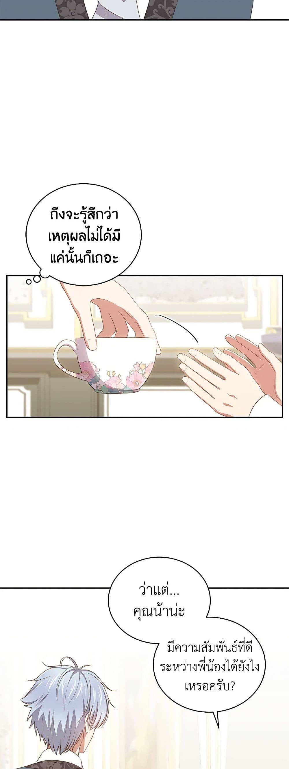 Manga-lc-com อ่านมังงะ อ่านการ์ตูน ออนไลน์ ฟรี The Villain’s Beloved Daughter ตอนที่ 1 2 3 4 5 6 7 8 9 10 11 12 13 14 ฟรี ไม่มีโฆษณา Manga-lc - อ่าน มังงะ อ่าน การ์ตูน ออนไลน์ อ่านมังงะ ฟรี