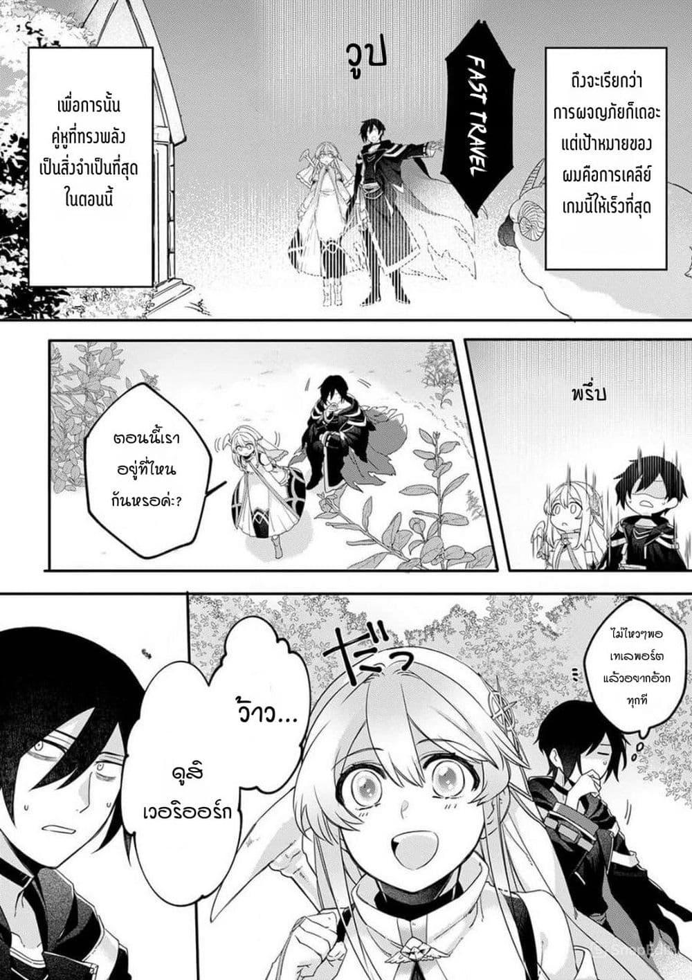 Manga-lc-com อ่านมังงะ อ่านการ์ตูน ออนไลน์ ฟรี Game-nai Saikyou no “Ura Boss” ni Tensei shita no de, Shujinkou no Kawarini Saisoku Clear wo Mezashimasu ตอนที่ 1 2 3 4 5 6 7 8 9 10 11 12 13 14 ฟรี ไม่มีโฆษณา Manga-lc - อ่าน มังงะ อ่าน การ์ตูน ออนไลน์ อ่านมังงะ ฟรี