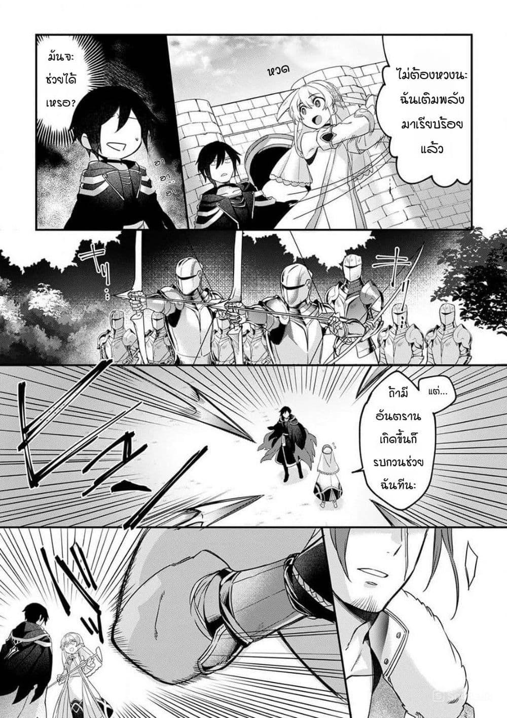 Manga-lc-com อ่านมังงะ อ่านการ์ตูน ออนไลน์ ฟรี Game-nai Saikyou no “Ura Boss” ni Tensei shita no de, Shujinkou no Kawarini Saisoku Clear wo Mezashimasu ตอนที่ 1 2 3 4 5 6 7 8 9 10 11 12 13 14 ฟรี ไม่มีโฆษณา Manga-lc - อ่าน มังงะ อ่าน การ์ตูน ออนไลน์ อ่านมังงะ ฟรี
