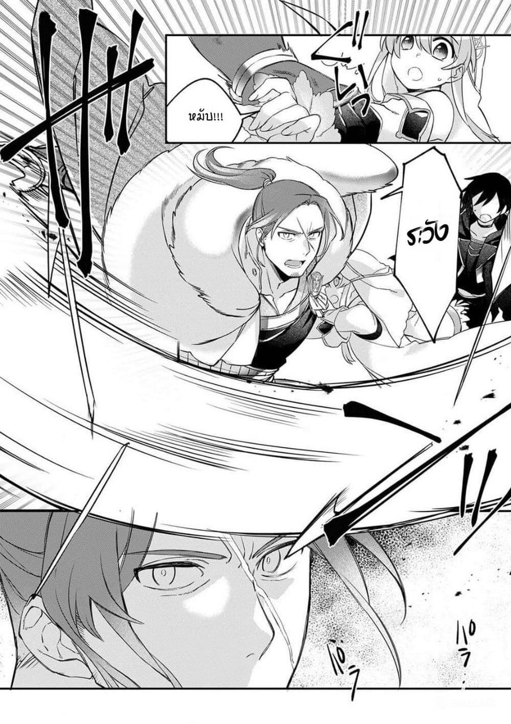 Manga-lc-com อ่านมังงะ อ่านการ์ตูน ออนไลน์ ฟรี Game-nai Saikyou no “Ura Boss” ni Tensei shita no de, Shujinkou no Kawarini Saisoku Clear wo Mezashimasu ตอนที่ 1 2 3 4 5 6 7 8 9 10 11 12 13 14 ฟรี ไม่มีโฆษณา Manga-lc - อ่าน มังงะ อ่าน การ์ตูน ออนไลน์ อ่านมังงะ ฟรี