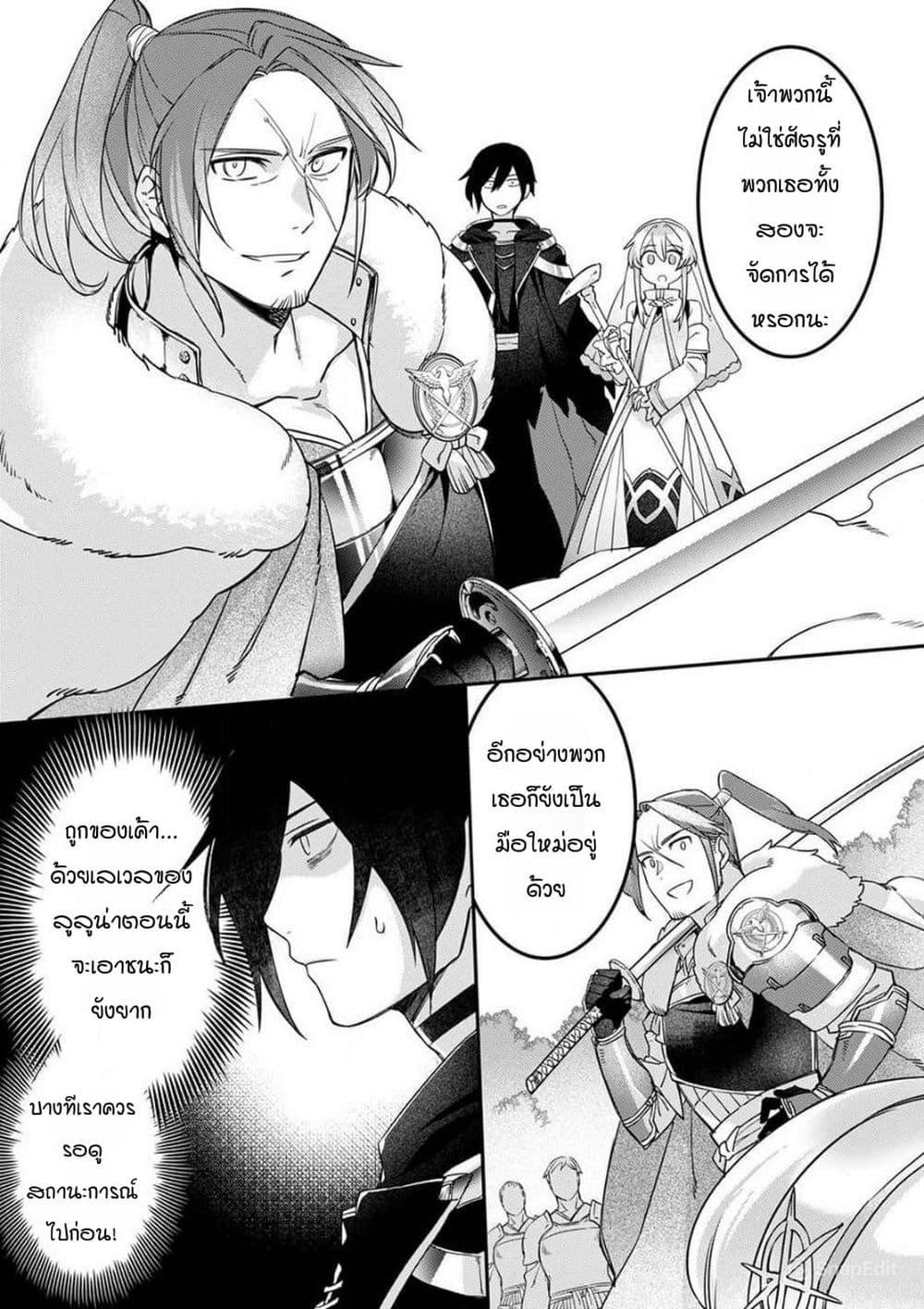 Manga-lc-com อ่านมังงะ อ่านการ์ตูน ออนไลน์ ฟรี Game-nai Saikyou no “Ura Boss” ni Tensei shita no de, Shujinkou no Kawarini Saisoku Clear wo Mezashimasu ตอนที่ 1 2 3 4 5 6 7 8 9 10 11 12 13 14 ฟรี ไม่มีโฆษณา Manga-lc - อ่าน มังงะ อ่าน การ์ตูน ออนไลน์ อ่านมังงะ ฟรี