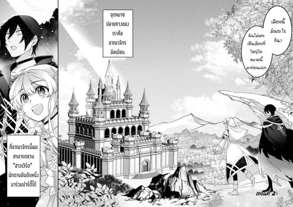 Manga-lc-com อ่านมังงะ อ่านการ์ตูน ออนไลน์ ฟรี Game-nai Saikyou no “Ura Boss” ni Tensei shita no de, Shujinkou no Kawarini Saisoku Clear wo Mezashimasu ตอนที่ 1 2 3 4 5 6 7 8 9 10 11 12 13 14 ฟรี ไม่มีโฆษณา Manga-lc - อ่าน มังงะ อ่าน การ์ตูน ออนไลน์ อ่านมังงะ ฟรี