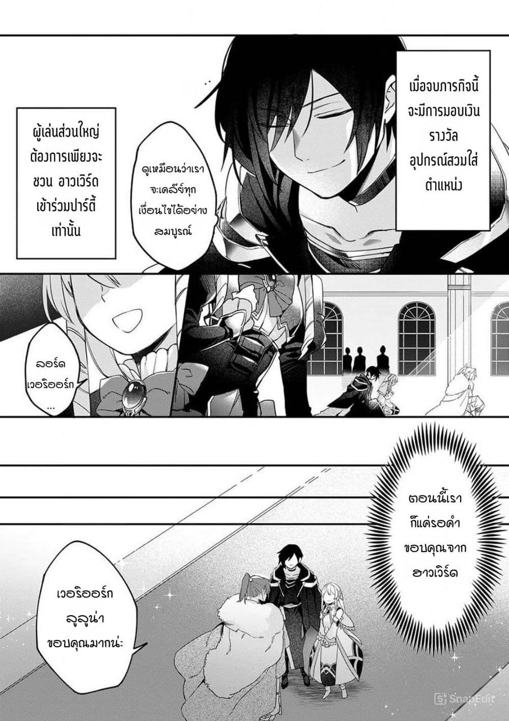 Manga-lc-com อ่านมังงะ อ่านการ์ตูน ออนไลน์ ฟรี Game-nai Saikyou no “Ura Boss” ni Tensei shita no de, Shujinkou no Kawarini Saisoku Clear wo Mezashimasu ตอนที่ 1 2 3 4 5 6 7 8 9 10 11 12 13 14 ฟรี ไม่มีโฆษณา Manga-lc - อ่าน มังงะ อ่าน การ์ตูน ออนไลน์ อ่านมังงะ ฟรี