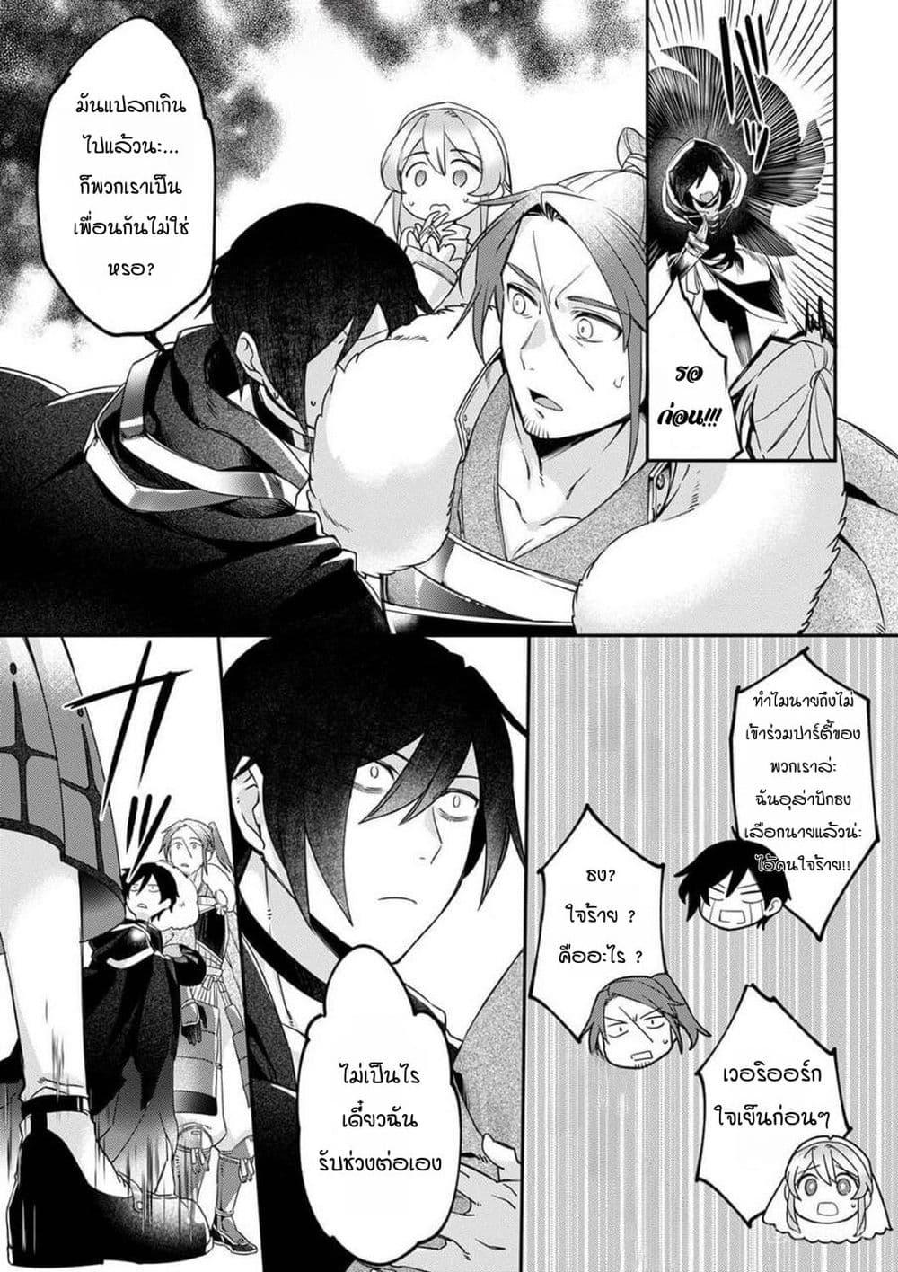 Manga-lc-com อ่านมังงะ อ่านการ์ตูน ออนไลน์ ฟรี Game-nai Saikyou no “Ura Boss” ni Tensei shita no de, Shujinkou no Kawarini Saisoku Clear wo Mezashimasu ตอนที่ 1 2 3 4 5 6 7 8 9 10 11 12 13 14 ฟรี ไม่มีโฆษณา Manga-lc - อ่าน มังงะ อ่าน การ์ตูน ออนไลน์ อ่านมังงะ ฟรี