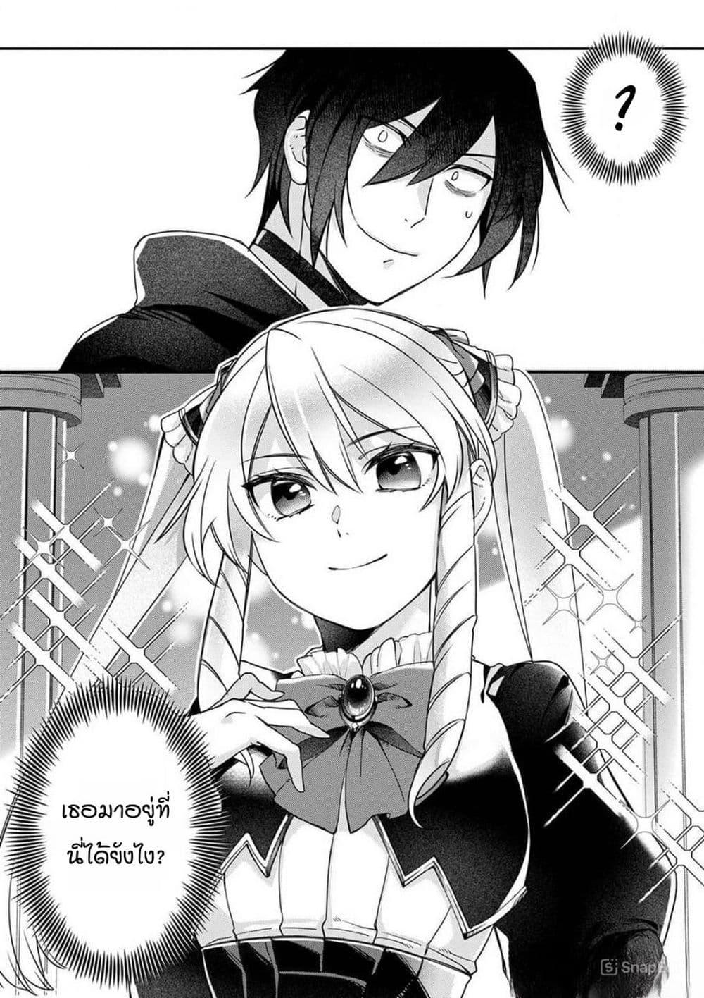 Manga-lc-com อ่านมังงะ อ่านการ์ตูน ออนไลน์ ฟรี Game-nai Saikyou no “Ura Boss” ni Tensei shita no de, Shujinkou no Kawarini Saisoku Clear wo Mezashimasu ตอนที่ 1 2 3 4 5 6 7 8 9 10 11 12 13 14 ฟรี ไม่มีโฆษณา Manga-lc - อ่าน มังงะ อ่าน การ์ตูน ออนไลน์ อ่านมังงะ ฟรี