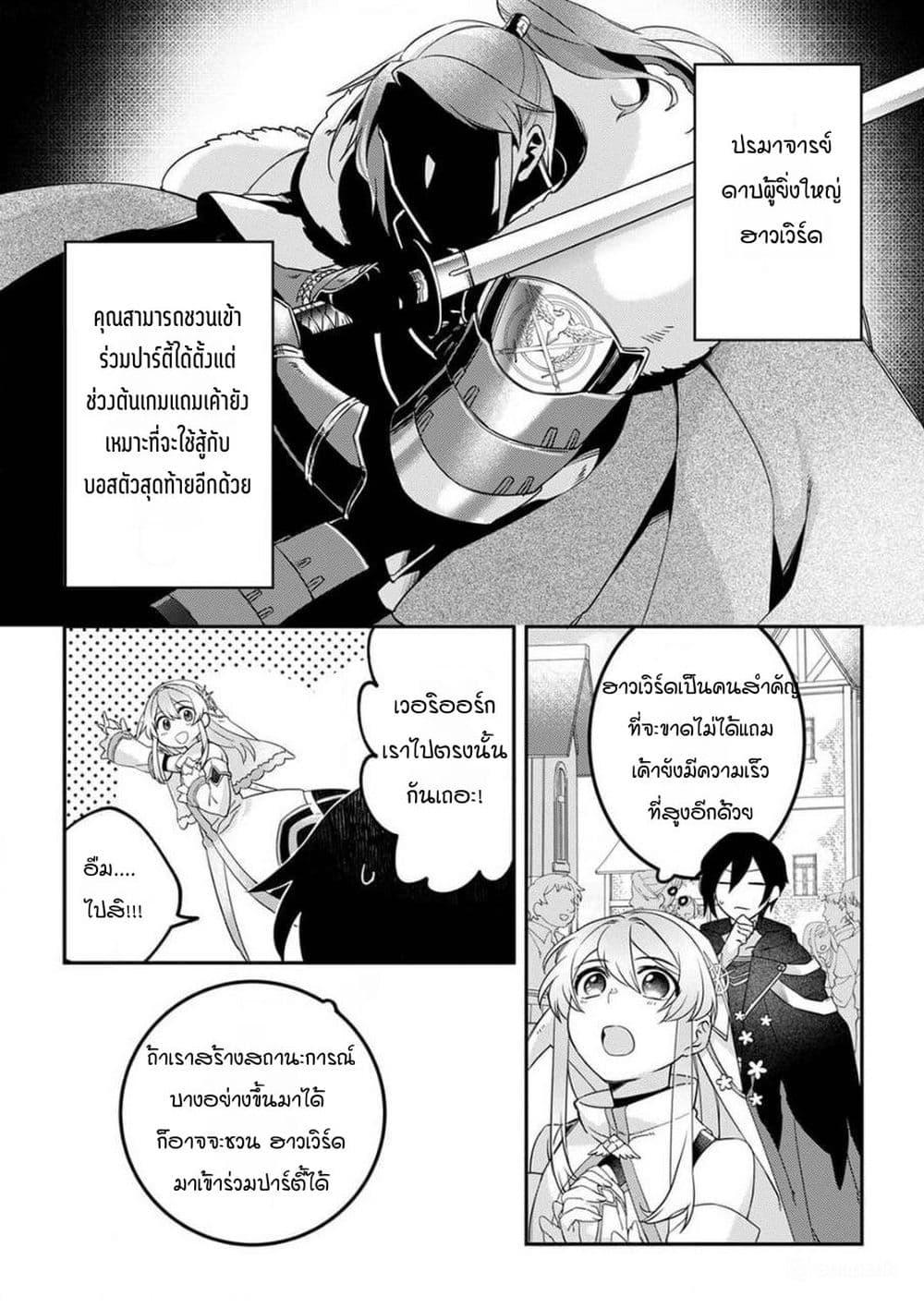 Manga-lc-com อ่านมังงะ อ่านการ์ตูน ออนไลน์ ฟรี Game-nai Saikyou no “Ura Boss” ni Tensei shita no de, Shujinkou no Kawarini Saisoku Clear wo Mezashimasu ตอนที่ 1 2 3 4 5 6 7 8 9 10 11 12 13 14 ฟรี ไม่มีโฆษณา Manga-lc - อ่าน มังงะ อ่าน การ์ตูน ออนไลน์ อ่านมังงะ ฟรี