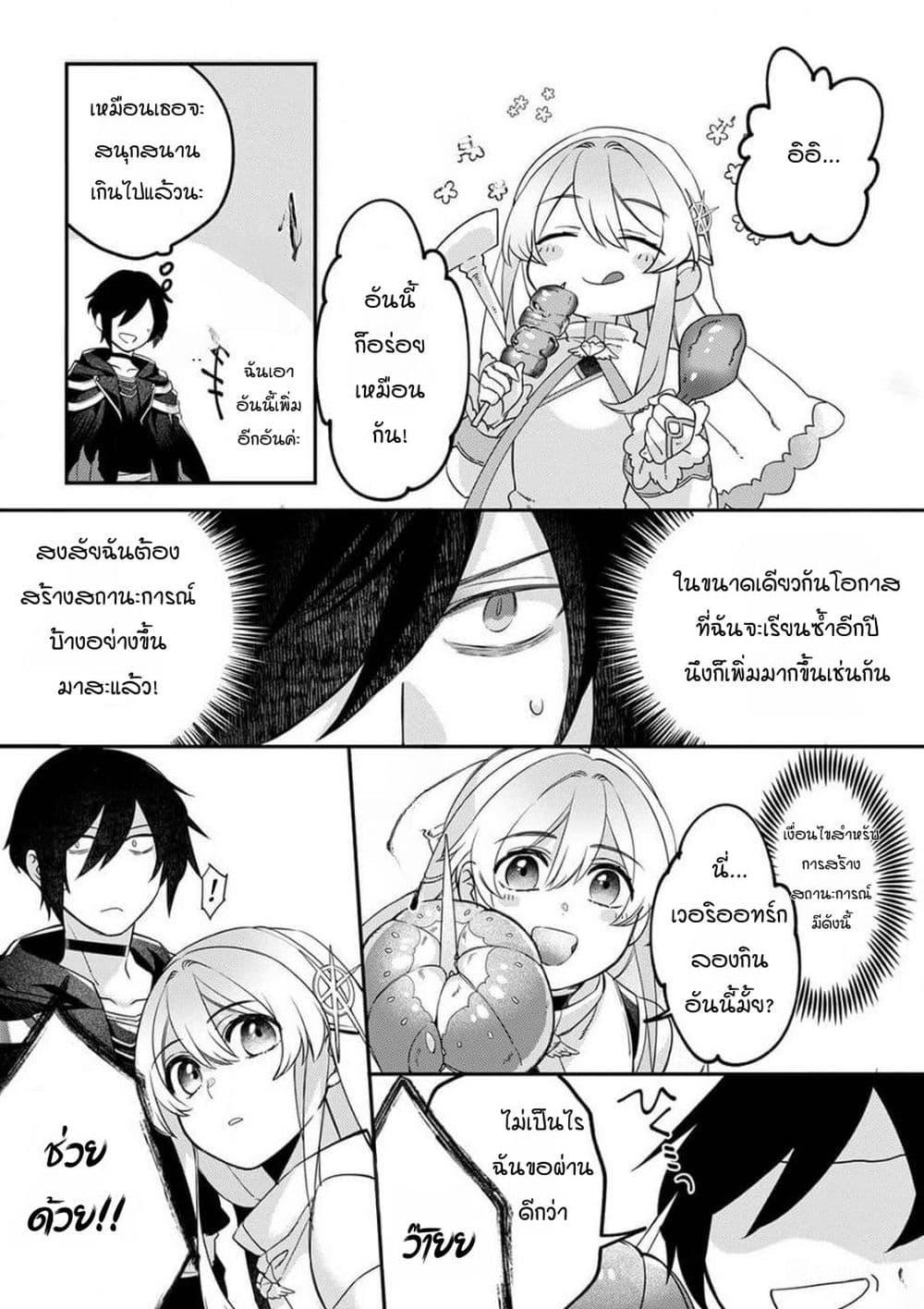 Manga-lc-com อ่านมังงะ อ่านการ์ตูน ออนไลน์ ฟรี Game-nai Saikyou no “Ura Boss” ni Tensei shita no de, Shujinkou no Kawarini Saisoku Clear wo Mezashimasu ตอนที่ 1 2 3 4 5 6 7 8 9 10 11 12 13 14 ฟรี ไม่มีโฆษณา Manga-lc - อ่าน มังงะ อ่าน การ์ตูน ออนไลน์ อ่านมังงะ ฟรี