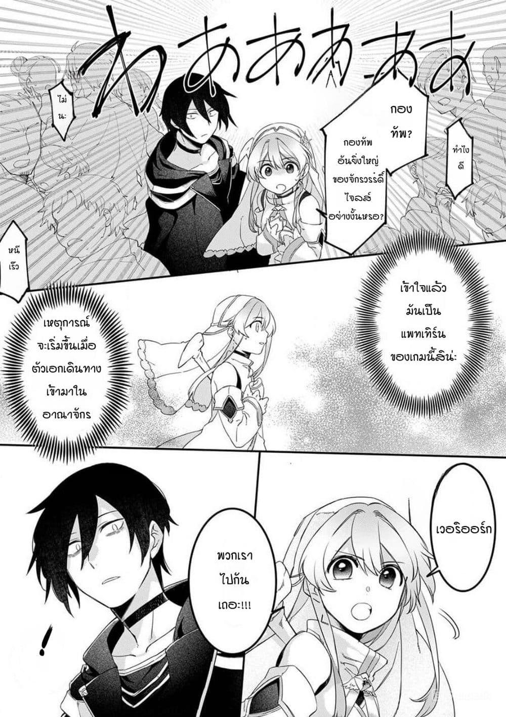 Manga-lc-com อ่านมังงะ อ่านการ์ตูน ออนไลน์ ฟรี Game-nai Saikyou no “Ura Boss” ni Tensei shita no de, Shujinkou no Kawarini Saisoku Clear wo Mezashimasu ตอนที่ 1 2 3 4 5 6 7 8 9 10 11 12 13 14 ฟรี ไม่มีโฆษณา Manga-lc - อ่าน มังงะ อ่าน การ์ตูน ออนไลน์ อ่านมังงะ ฟรี