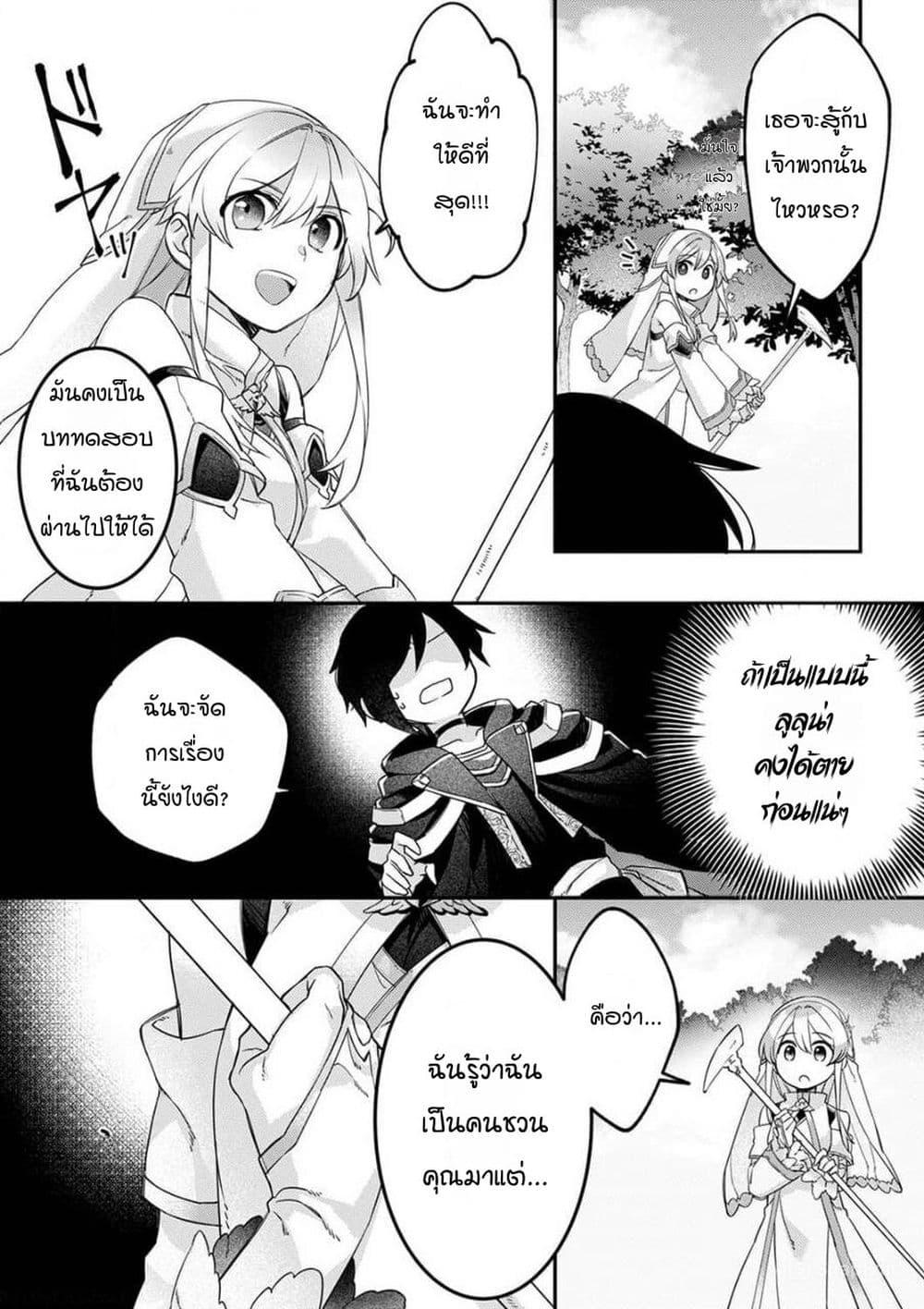 Manga-lc-com อ่านมังงะ อ่านการ์ตูน ออนไลน์ ฟรี Game-nai Saikyou no “Ura Boss” ni Tensei shita no de, Shujinkou no Kawarini Saisoku Clear wo Mezashimasu ตอนที่ 1 2 3 4 5 6 7 8 9 10 11 12 13 14 ฟรี ไม่มีโฆษณา Manga-lc - อ่าน มังงะ อ่าน การ์ตูน ออนไลน์ อ่านมังงะ ฟรี