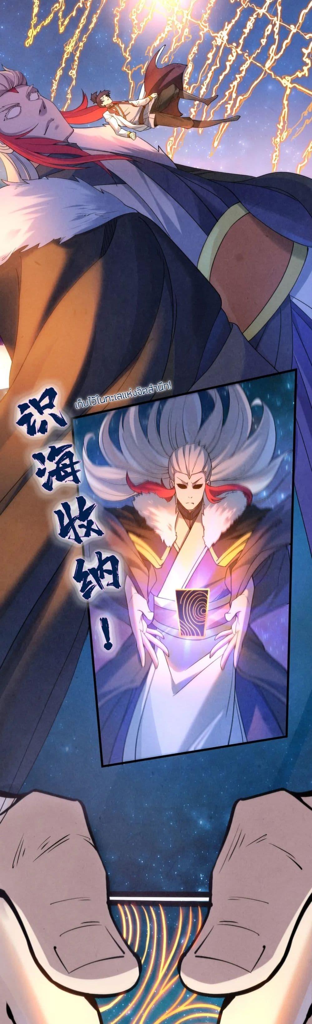 Manga-lc-com อ่านมังงะ อ่านการ์ตูน ออนไลน์ ฟรี The Eternal Supreme ตอนที่ 1 2 3 4 5 6 7 8 9 10 11 12 13 14 ฟรี ไม่มีโฆษณา Manga-lc - อ่าน มังงะ อ่าน การ์ตูน ออนไลน์ อ่านมังงะ ฟรี