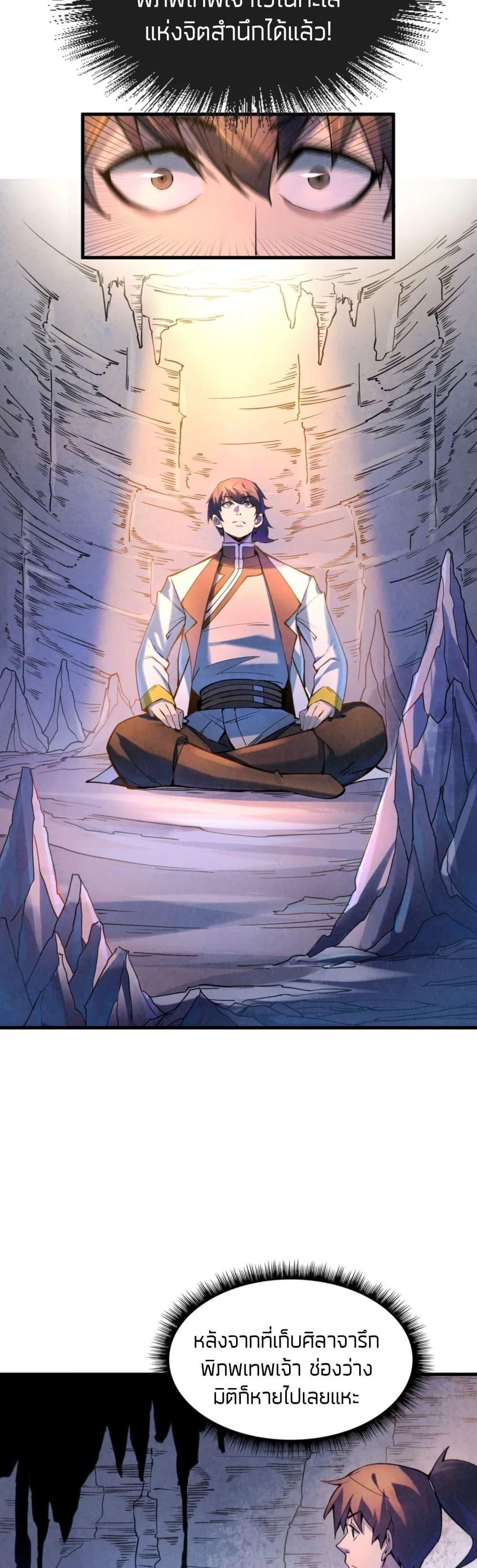 Manga-lc-com อ่านมังงะ อ่านการ์ตูน ออนไลน์ ฟรี The Eternal Supreme ตอนที่ 1 2 3 4 5 6 7 8 9 10 11 12 13 14 ฟรี ไม่มีโฆษณา Manga-lc - อ่าน มังงะ อ่าน การ์ตูน ออนไลน์ อ่านมังงะ ฟรี