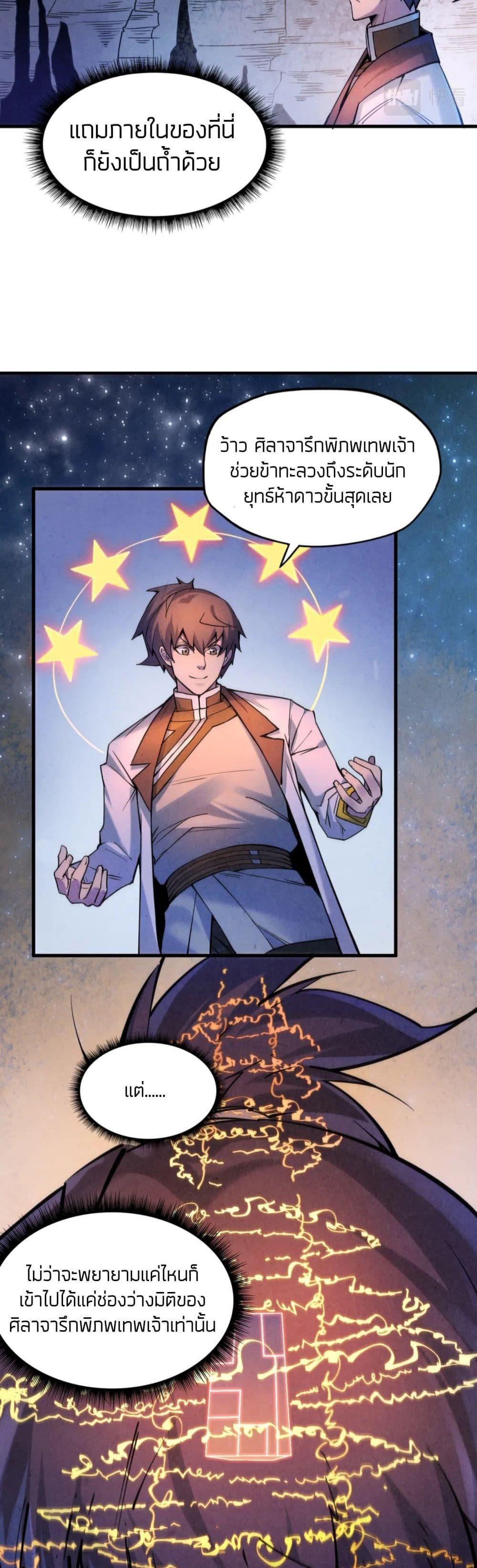 Manga-lc-com อ่านมังงะ อ่านการ์ตูน ออนไลน์ ฟรี The Eternal Supreme ตอนที่ 1 2 3 4 5 6 7 8 9 10 11 12 13 14 ฟรี ไม่มีโฆษณา Manga-lc - อ่าน มังงะ อ่าน การ์ตูน ออนไลน์ อ่านมังงะ ฟรี