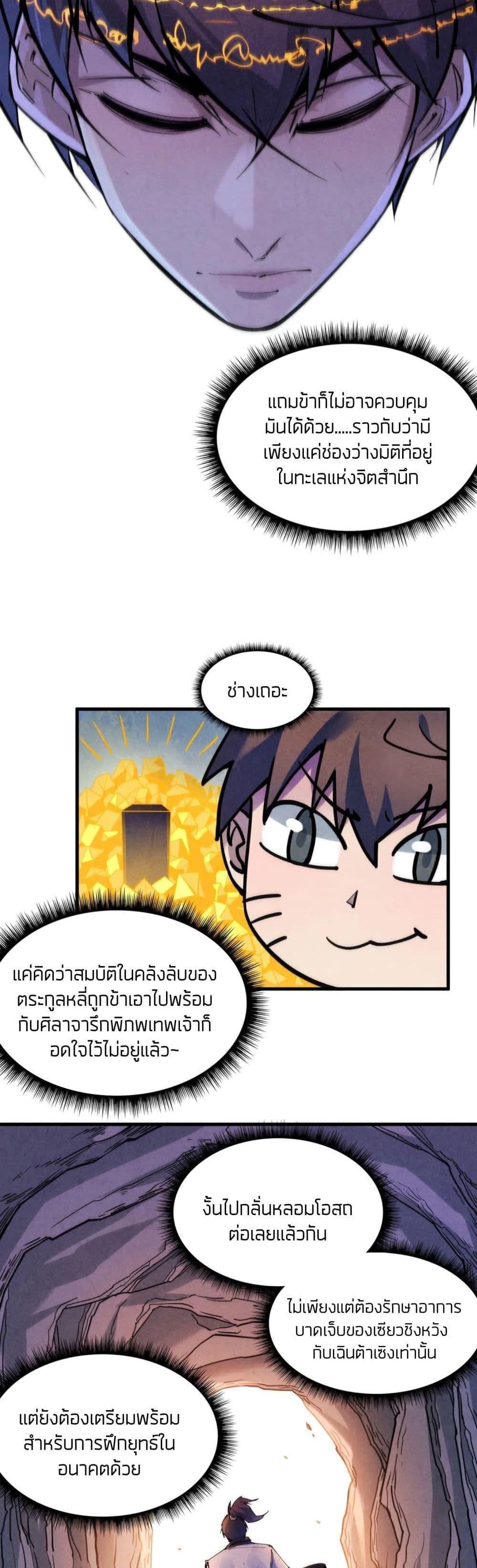 Manga-lc-com อ่านมังงะ อ่านการ์ตูน ออนไลน์ ฟรี The Eternal Supreme ตอนที่ 1 2 3 4 5 6 7 8 9 10 11 12 13 14 ฟรี ไม่มีโฆษณา Manga-lc - อ่าน มังงะ อ่าน การ์ตูน ออนไลน์ อ่านมังงะ ฟรี