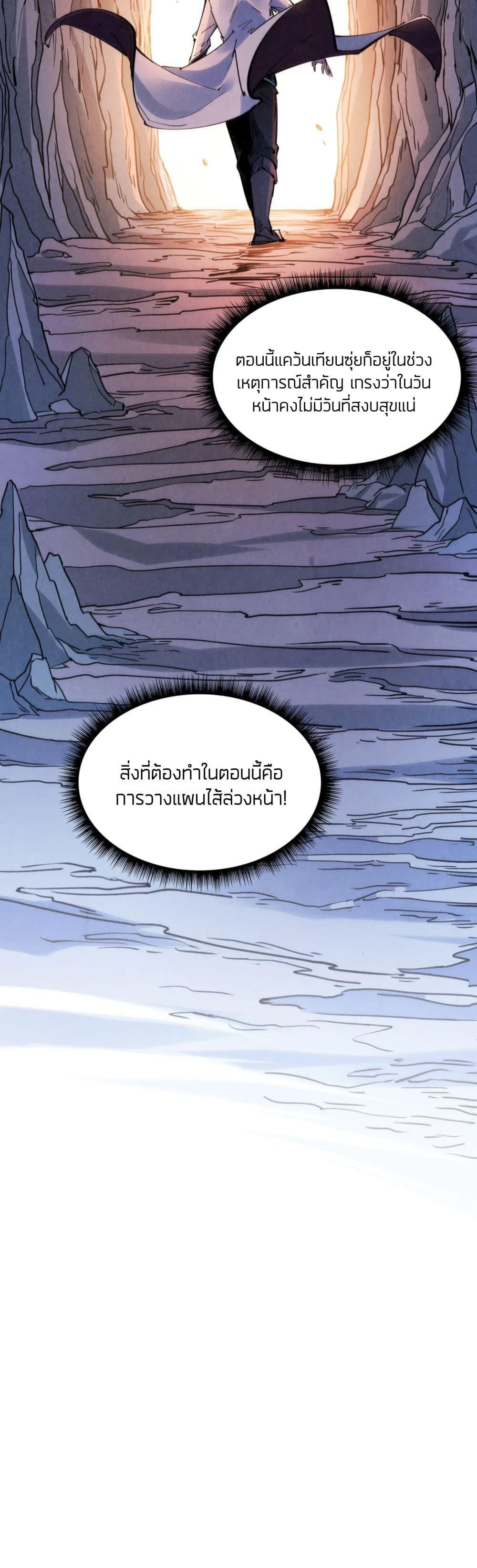 Manga-lc-com อ่านมังงะ อ่านการ์ตูน ออนไลน์ ฟรี The Eternal Supreme ตอนที่ 1 2 3 4 5 6 7 8 9 10 11 12 13 14 ฟรี ไม่มีโฆษณา Manga-lc - อ่าน มังงะ อ่าน การ์ตูน ออนไลน์ อ่านมังงะ ฟรี