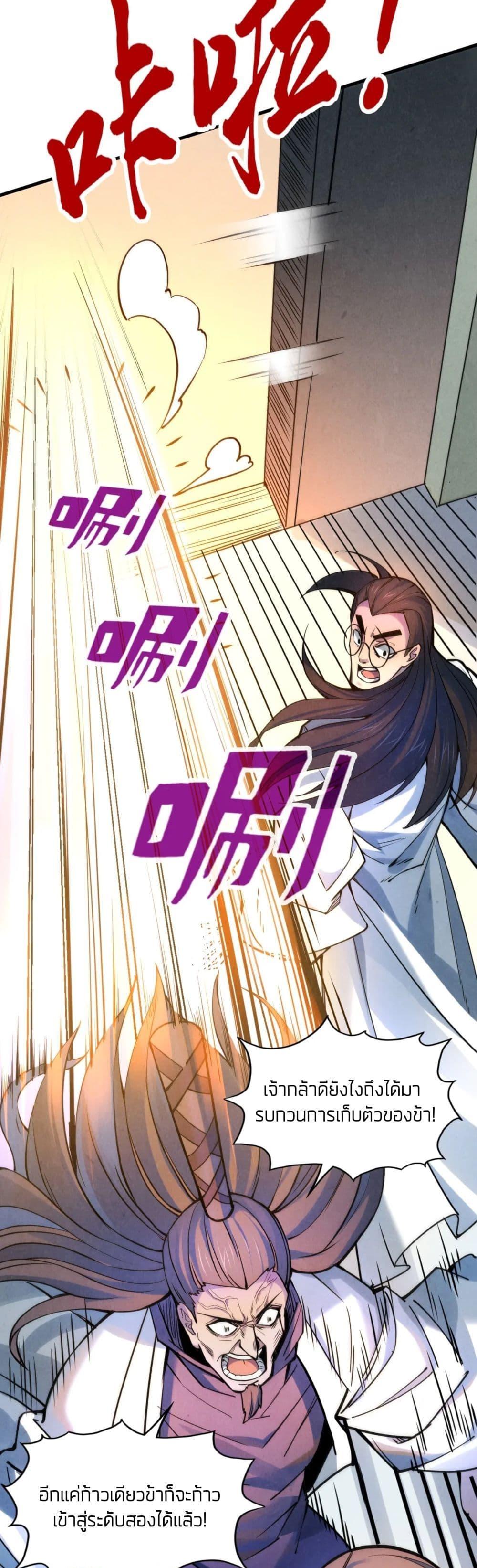 Manga-lc-com อ่านมังงะ อ่านการ์ตูน ออนไลน์ ฟรี The Eternal Supreme ตอนที่ 1 2 3 4 5 6 7 8 9 10 11 12 13 14 ฟรี ไม่มีโฆษณา Manga-lc - อ่าน มังงะ อ่าน การ์ตูน ออนไลน์ อ่านมังงะ ฟรี