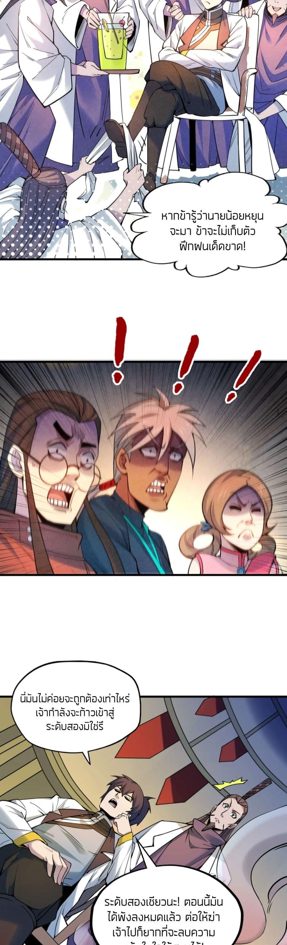 Manga-lc-com อ่านมังงะ อ่านการ์ตูน ออนไลน์ ฟรี The Eternal Supreme ตอนที่ 1 2 3 4 5 6 7 8 9 10 11 12 13 14 ฟรี ไม่มีโฆษณา Manga-lc - อ่าน มังงะ อ่าน การ์ตูน ออนไลน์ อ่านมังงะ ฟรี