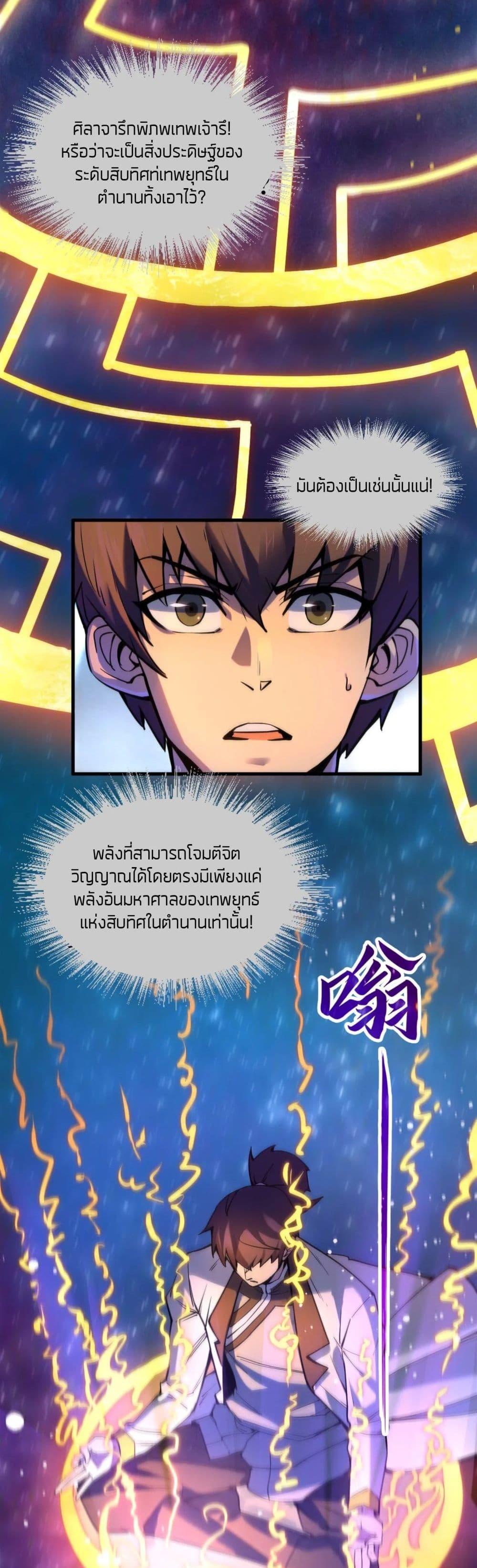 Manga-lc-com อ่านมังงะ อ่านการ์ตูน ออนไลน์ ฟรี The Eternal Supreme ตอนที่ 1 2 3 4 5 6 7 8 9 10 11 12 13 14 ฟรี ไม่มีโฆษณา Manga-lc - อ่าน มังงะ อ่าน การ์ตูน ออนไลน์ อ่านมังงะ ฟรี