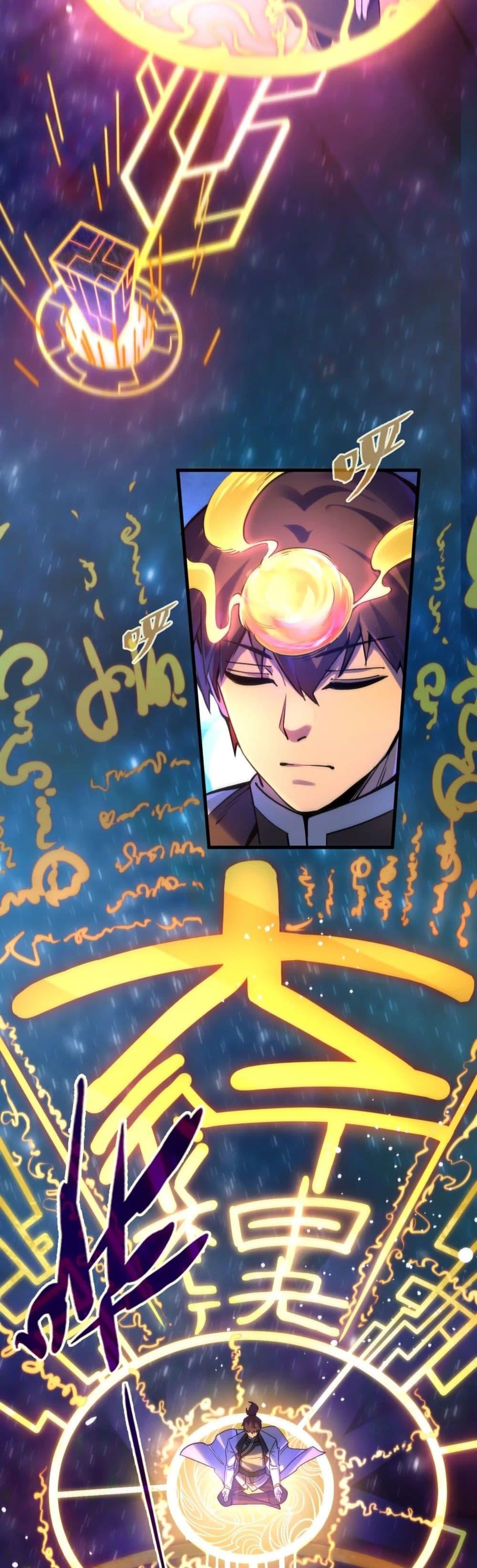 Manga-lc-com อ่านมังงะ อ่านการ์ตูน ออนไลน์ ฟรี The Eternal Supreme ตอนที่ 1 2 3 4 5 6 7 8 9 10 11 12 13 14 ฟรี ไม่มีโฆษณา Manga-lc - อ่าน มังงะ อ่าน การ์ตูน ออนไลน์ อ่านมังงะ ฟรี