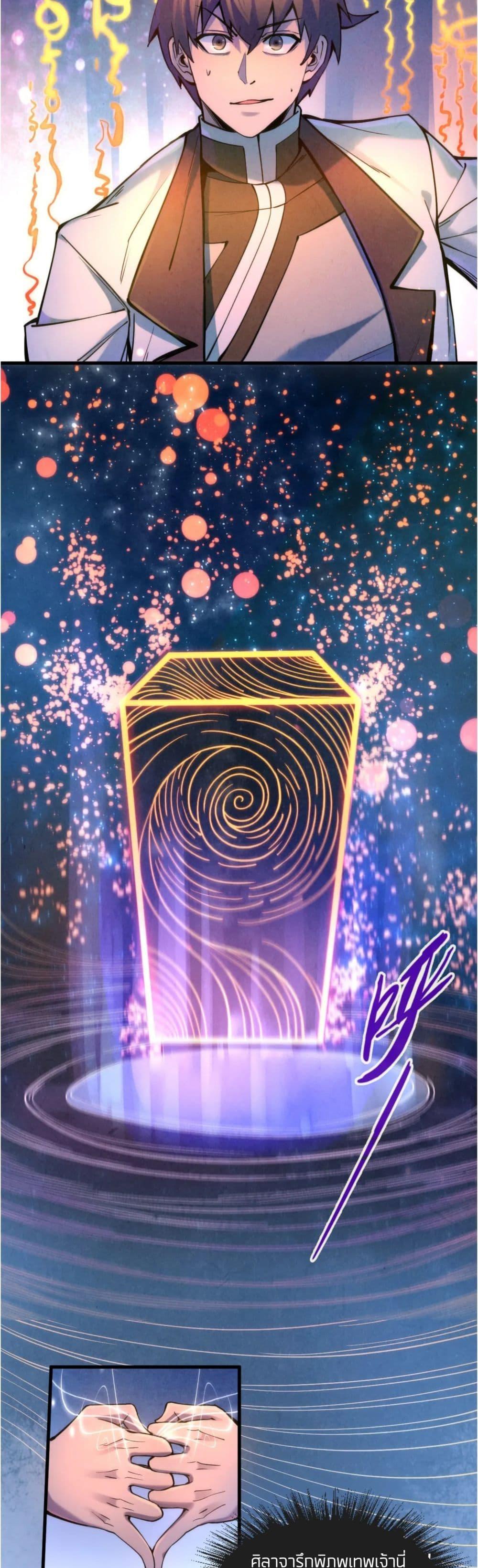 Manga-lc-com อ่านมังงะ อ่านการ์ตูน ออนไลน์ ฟรี The Eternal Supreme ตอนที่ 1 2 3 4 5 6 7 8 9 10 11 12 13 14 ฟรี ไม่มีโฆษณา Manga-lc - อ่าน มังงะ อ่าน การ์ตูน ออนไลน์ อ่านมังงะ ฟรี