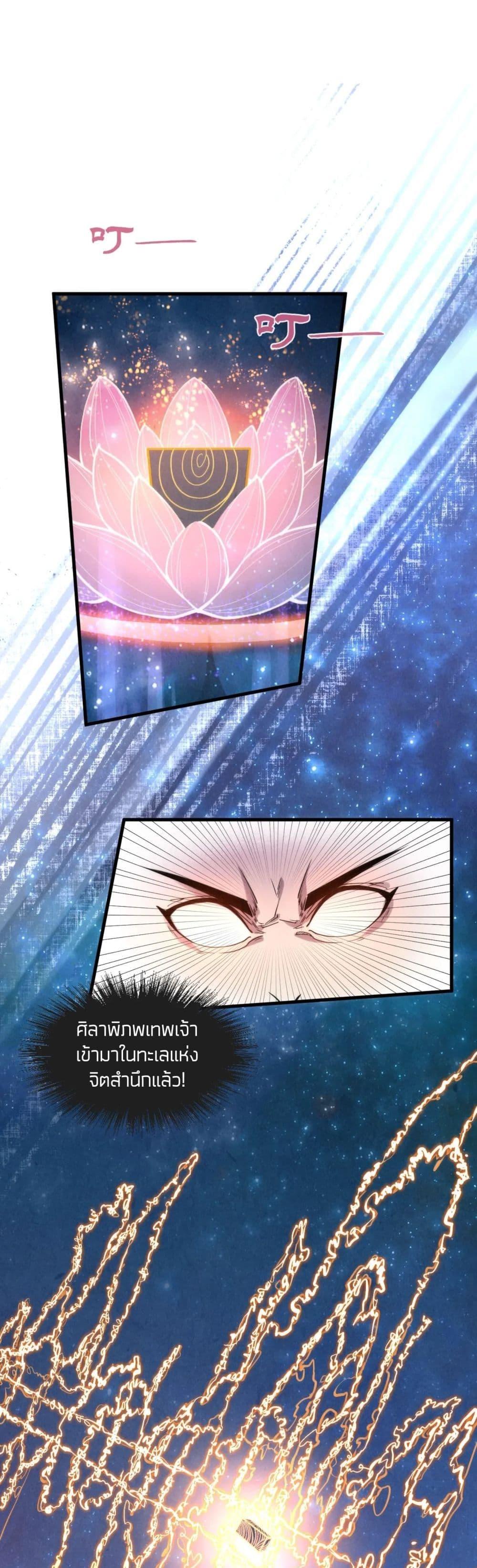 Manga-lc-com อ่านมังงะ อ่านการ์ตูน ออนไลน์ ฟรี The Eternal Supreme ตอนที่ 1 2 3 4 5 6 7 8 9 10 11 12 13 14 ฟรี ไม่มีโฆษณา Manga-lc - อ่าน มังงะ อ่าน การ์ตูน ออนไลน์ อ่านมังงะ ฟรี