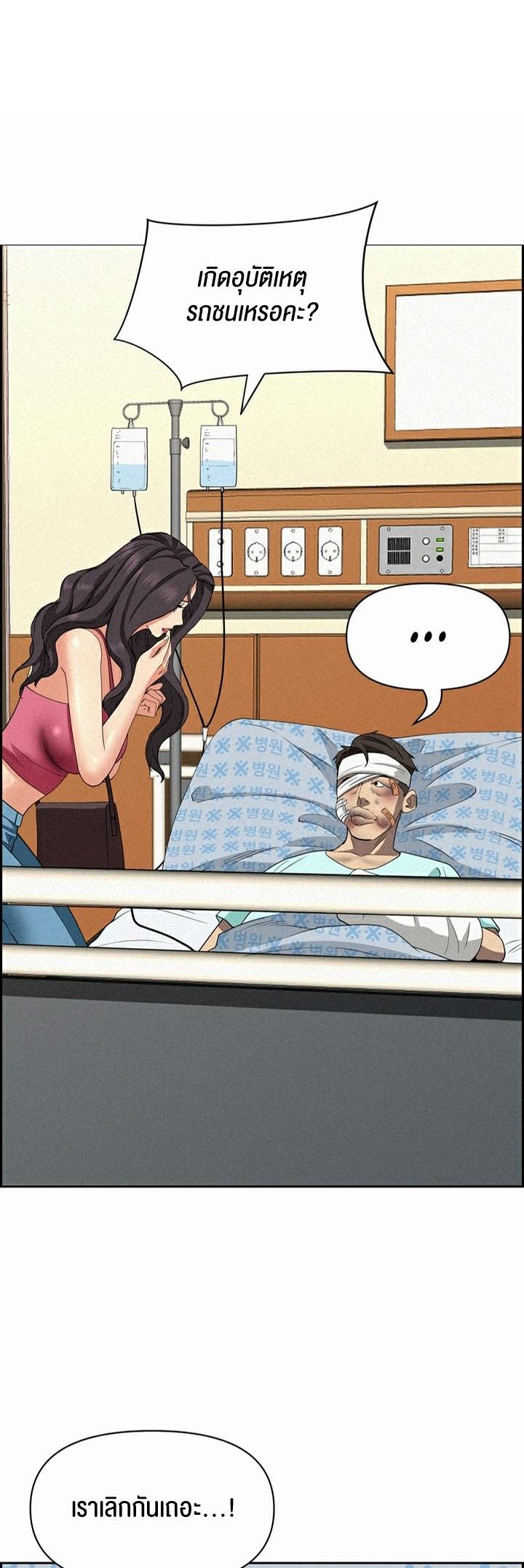 Doujin-Lc- อ่าน โดจิน มังฮวา เกาหลี ญี่ปุ่น จีน แปลไทย Milf Guard ตอนที่ 1 2 3 4 5 6 7 8 9 10 11 12 13 14 ฟรี ไม่มีโฆษณา อ่าน โดจิน Manhwa เกาหลี ญี่ปุ่น จีน เรามีครบ คัดมาให้เน้นๆ โดจิน 18+ รับประกันความฟินโดย  Doujin Lc