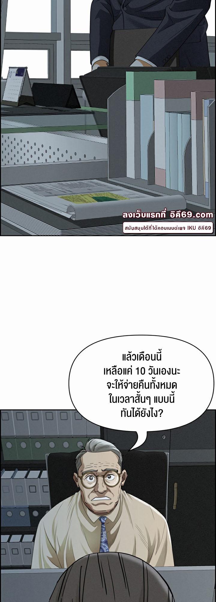 Doujin-Lc- อ่าน โดจิน มังฮวา เกาหลี ญี่ปุ่น จีน แปลไทย Milf Guard ตอนที่ 1 2 3 4 5 6 7 8 9 10 11 12 13 14 ฟรี ไม่มีโฆษณา อ่าน โดจิน Manhwa เกาหลี ญี่ปุ่น จีน เรามีครบ คัดมาให้เน้นๆ โดจิน 18+ รับประกันความฟินโดย  Doujin Lc