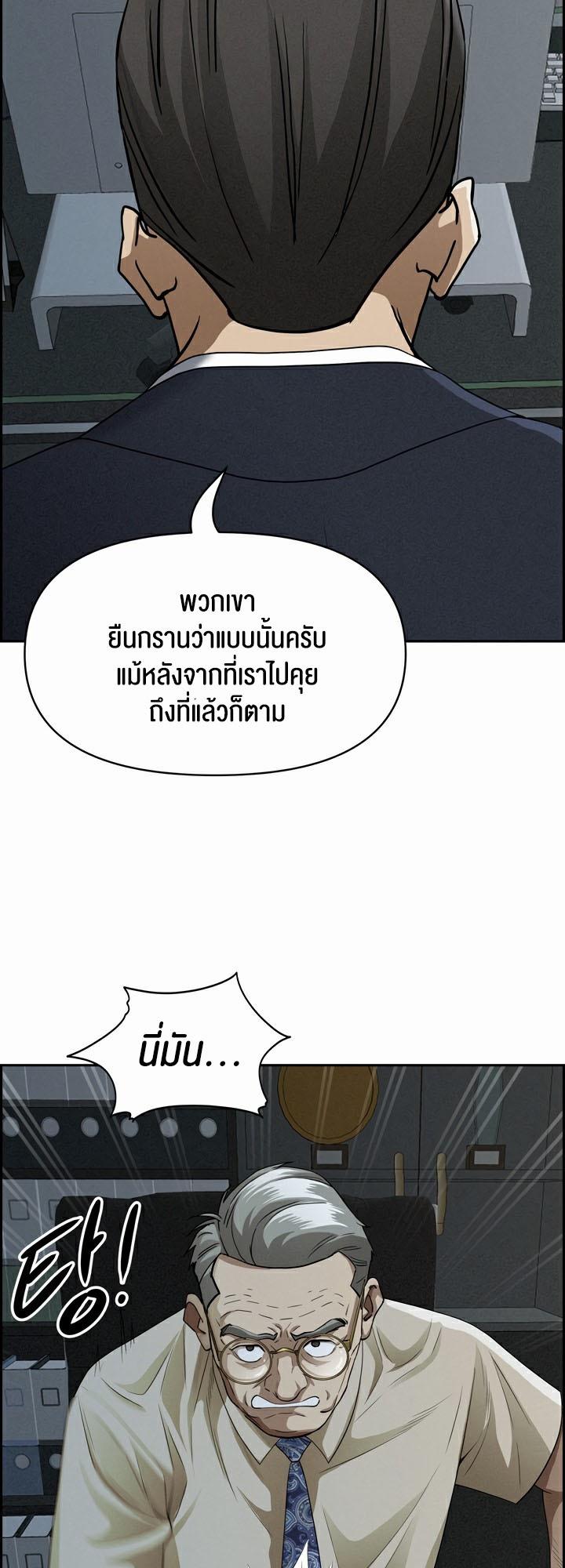 Doujin-Lc- อ่าน โดจิน มังฮวา เกาหลี ญี่ปุ่น จีน แปลไทย Milf Guard ตอนที่ 1 2 3 4 5 6 7 8 9 10 11 12 13 14 ฟรี ไม่มีโฆษณา อ่าน โดจิน Manhwa เกาหลี ญี่ปุ่น จีน เรามีครบ คัดมาให้เน้นๆ โดจิน 18+ รับประกันความฟินโดย  Doujin Lc