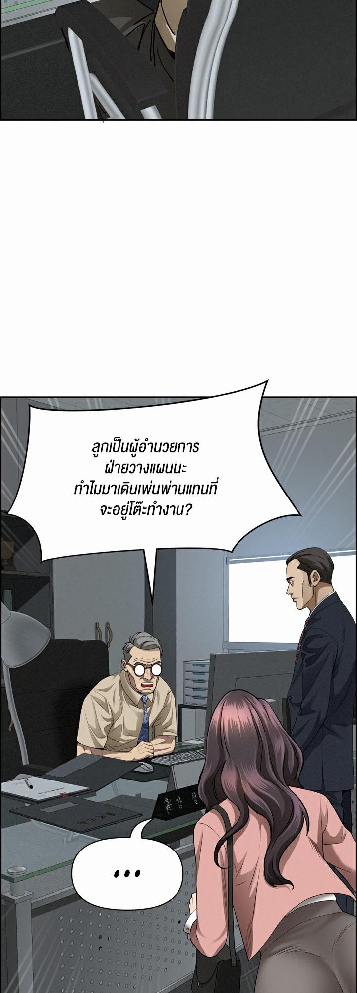 Doujin-Lc- อ่าน โดจิน มังฮวา เกาหลี ญี่ปุ่น จีน แปลไทย Milf Guard ตอนที่ 1 2 3 4 5 6 7 8 9 10 11 12 13 14 ฟรี ไม่มีโฆษณา อ่าน โดจิน Manhwa เกาหลี ญี่ปุ่น จีน เรามีครบ คัดมาให้เน้นๆ โดจิน 18+ รับประกันความฟินโดย  Doujin Lc