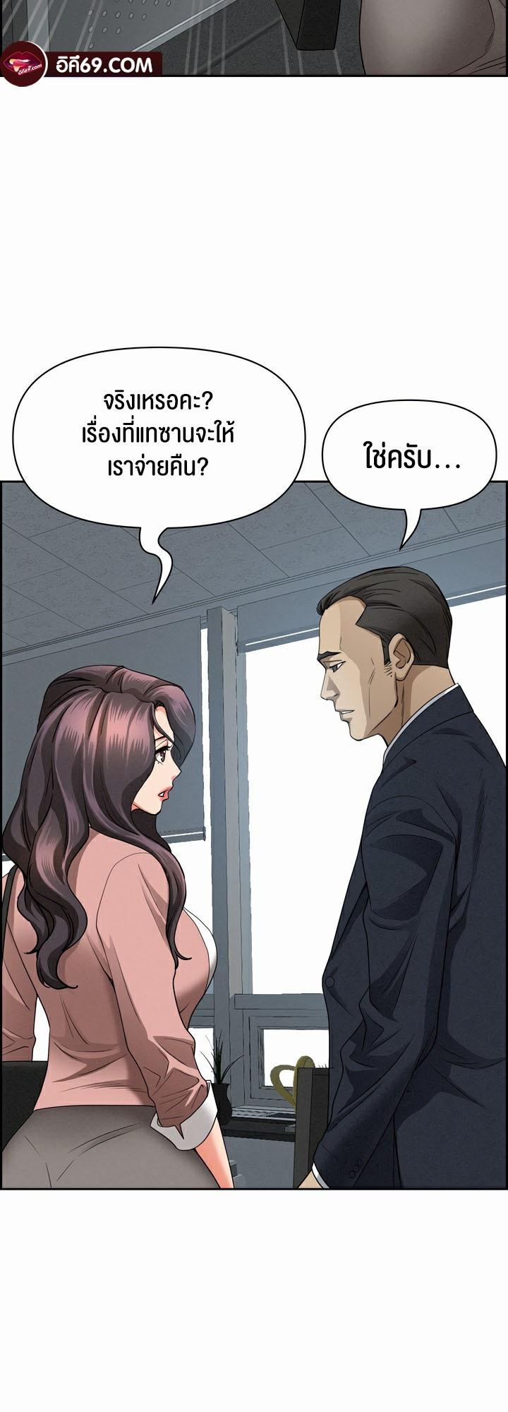 Doujin-Lc- อ่าน โดจิน มังฮวา เกาหลี ญี่ปุ่น จีน แปลไทย Milf Guard ตอนที่ 1 2 3 4 5 6 7 8 9 10 11 12 13 14 ฟรี ไม่มีโฆษณา อ่าน โดจิน Manhwa เกาหลี ญี่ปุ่น จีน เรามีครบ คัดมาให้เน้นๆ โดจิน 18+ รับประกันความฟินโดย  Doujin Lc