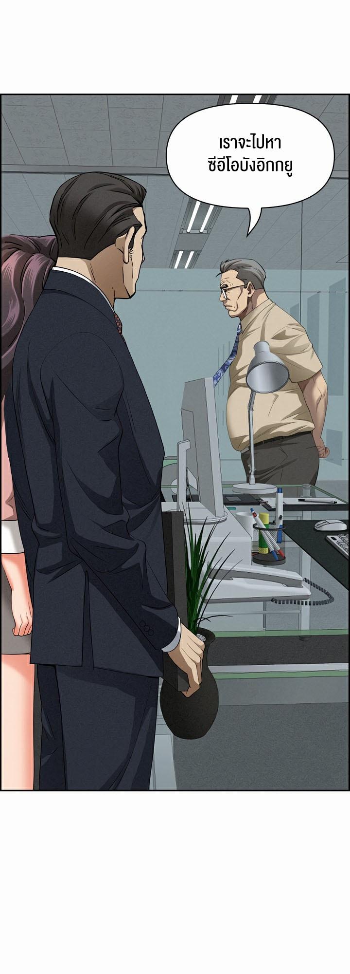Doujin-Lc- อ่าน โดจิน มังฮวา เกาหลี ญี่ปุ่น จีน แปลไทย Milf Guard ตอนที่ 1 2 3 4 5 6 7 8 9 10 11 12 13 14 ฟรี ไม่มีโฆษณา อ่าน โดจิน Manhwa เกาหลี ญี่ปุ่น จีน เรามีครบ คัดมาให้เน้นๆ โดจิน 18+ รับประกันความฟินโดย  Doujin Lc