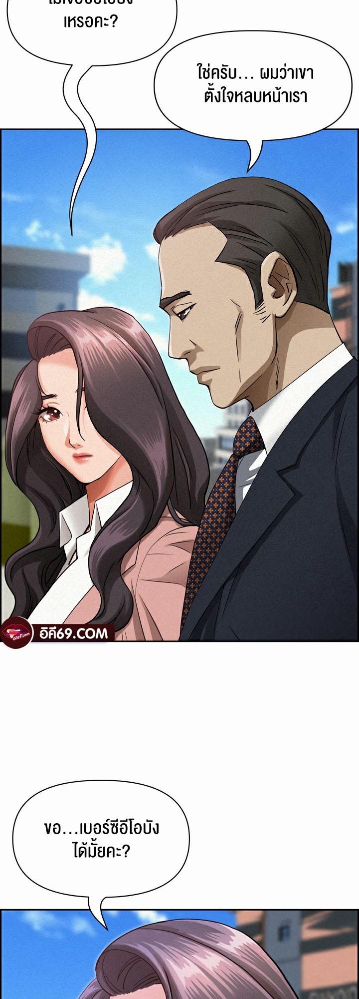 Doujin-Lc- อ่าน โดจิน มังฮวา เกาหลี ญี่ปุ่น จีน แปลไทย Milf Guard ตอนที่ 1 2 3 4 5 6 7 8 9 10 11 12 13 14 ฟรี ไม่มีโฆษณา อ่าน โดจิน Manhwa เกาหลี ญี่ปุ่น จีน เรามีครบ คัดมาให้เน้นๆ โดจิน 18+ รับประกันความฟินโดย  Doujin Lc